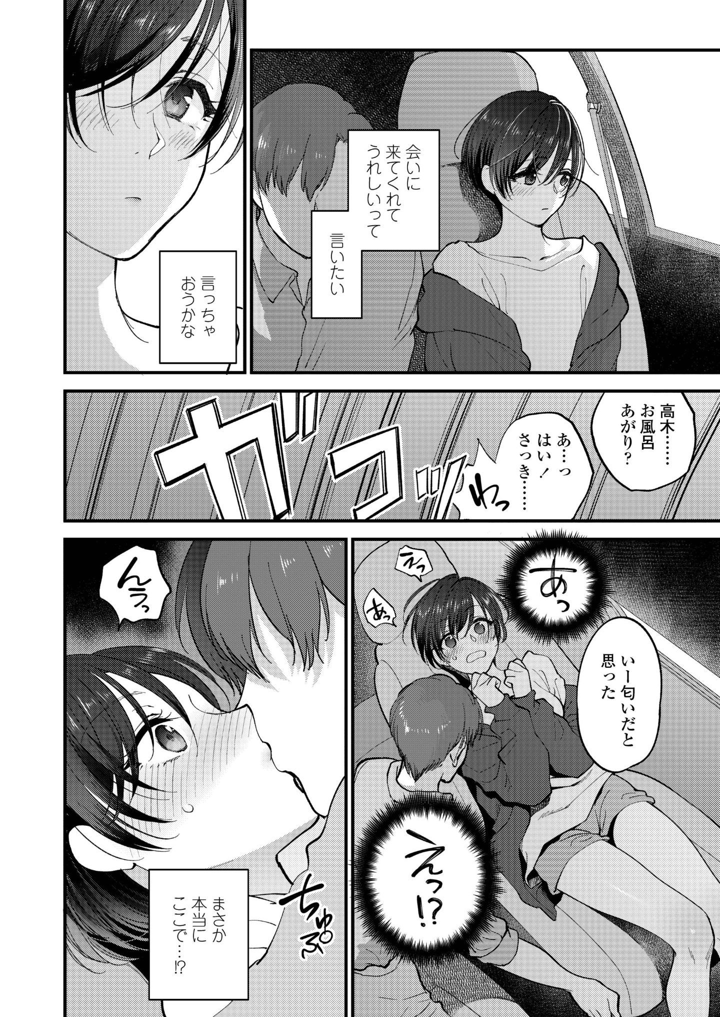 016