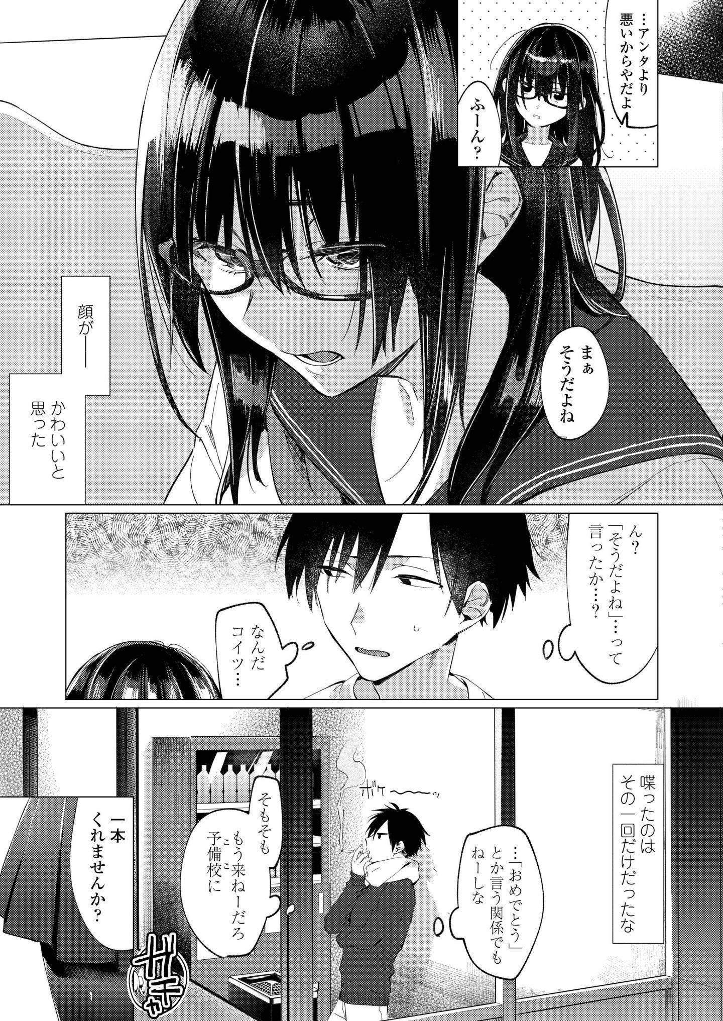 033
