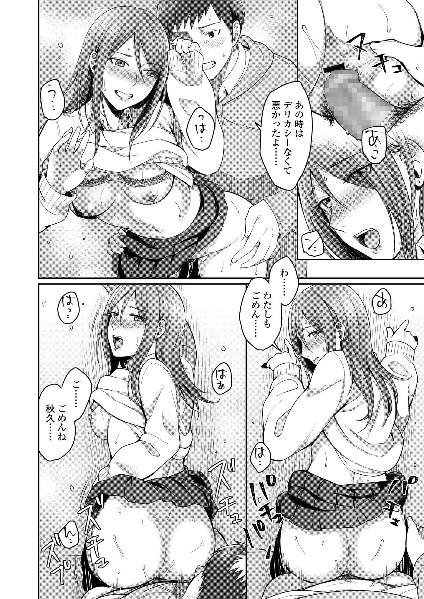072
