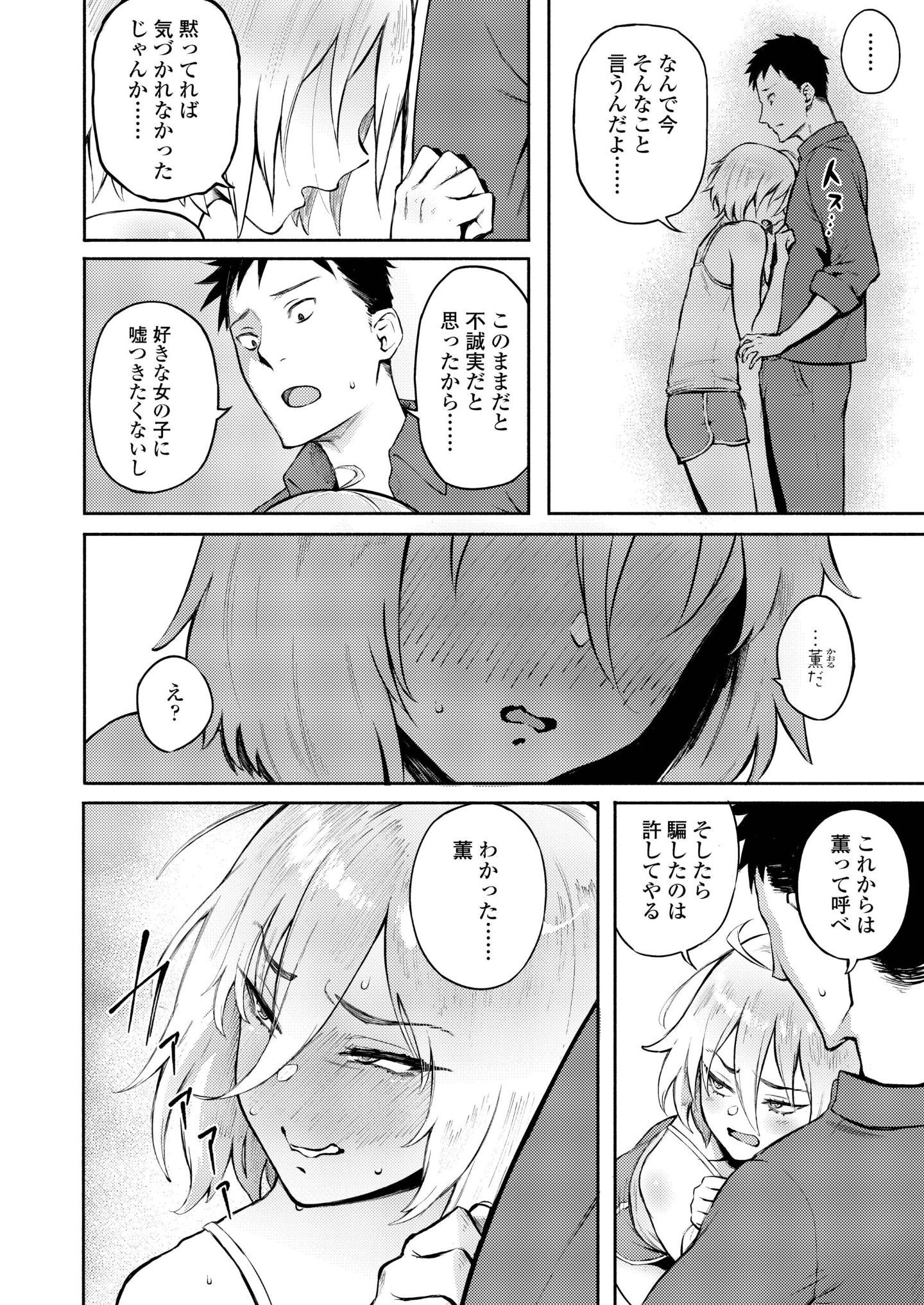 110