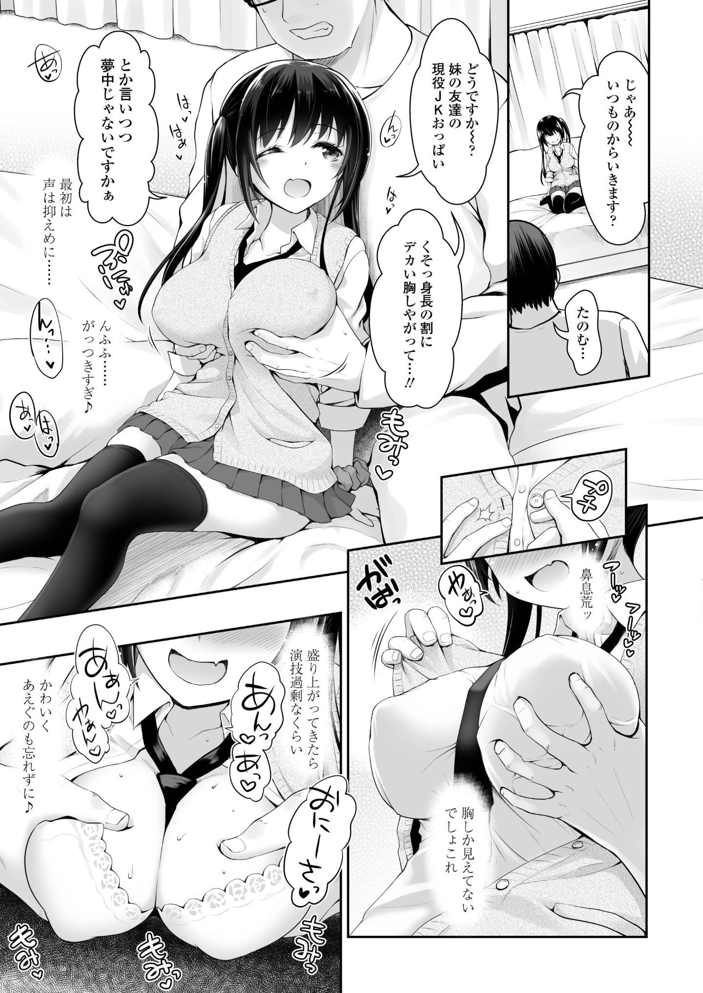 133