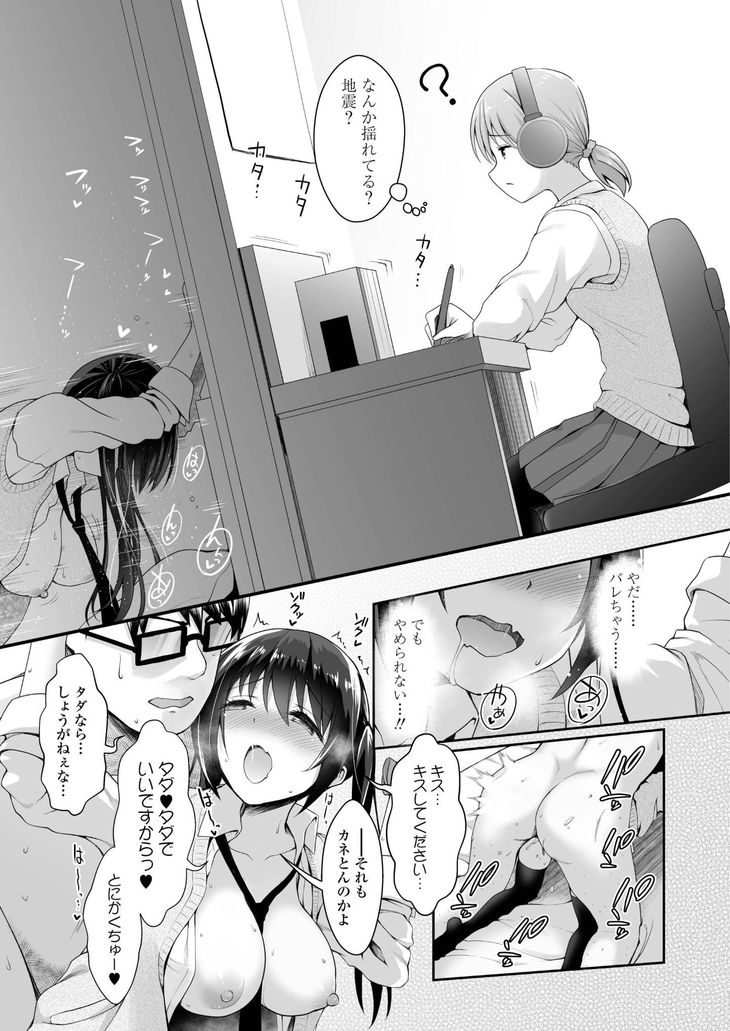 149
