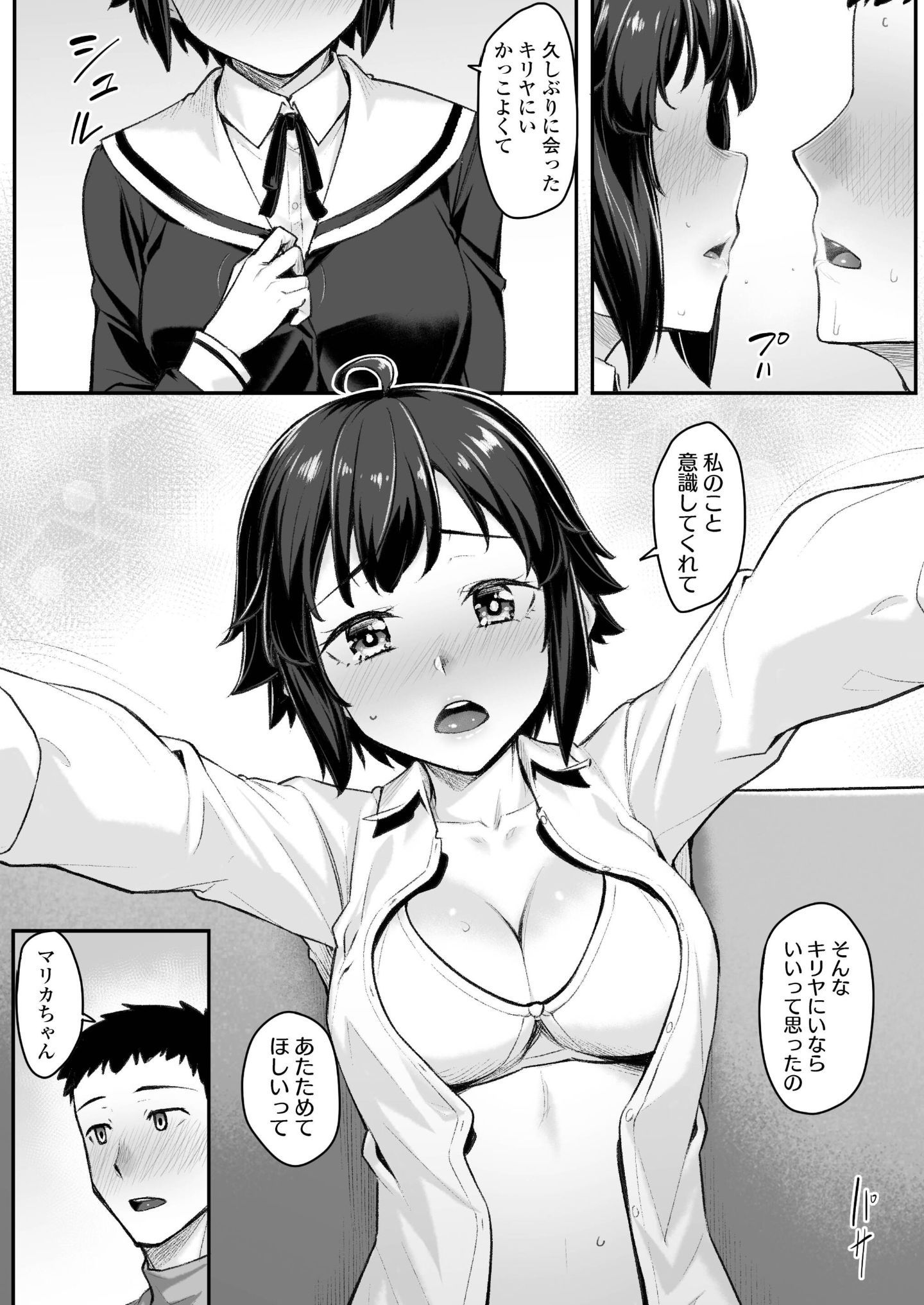 232