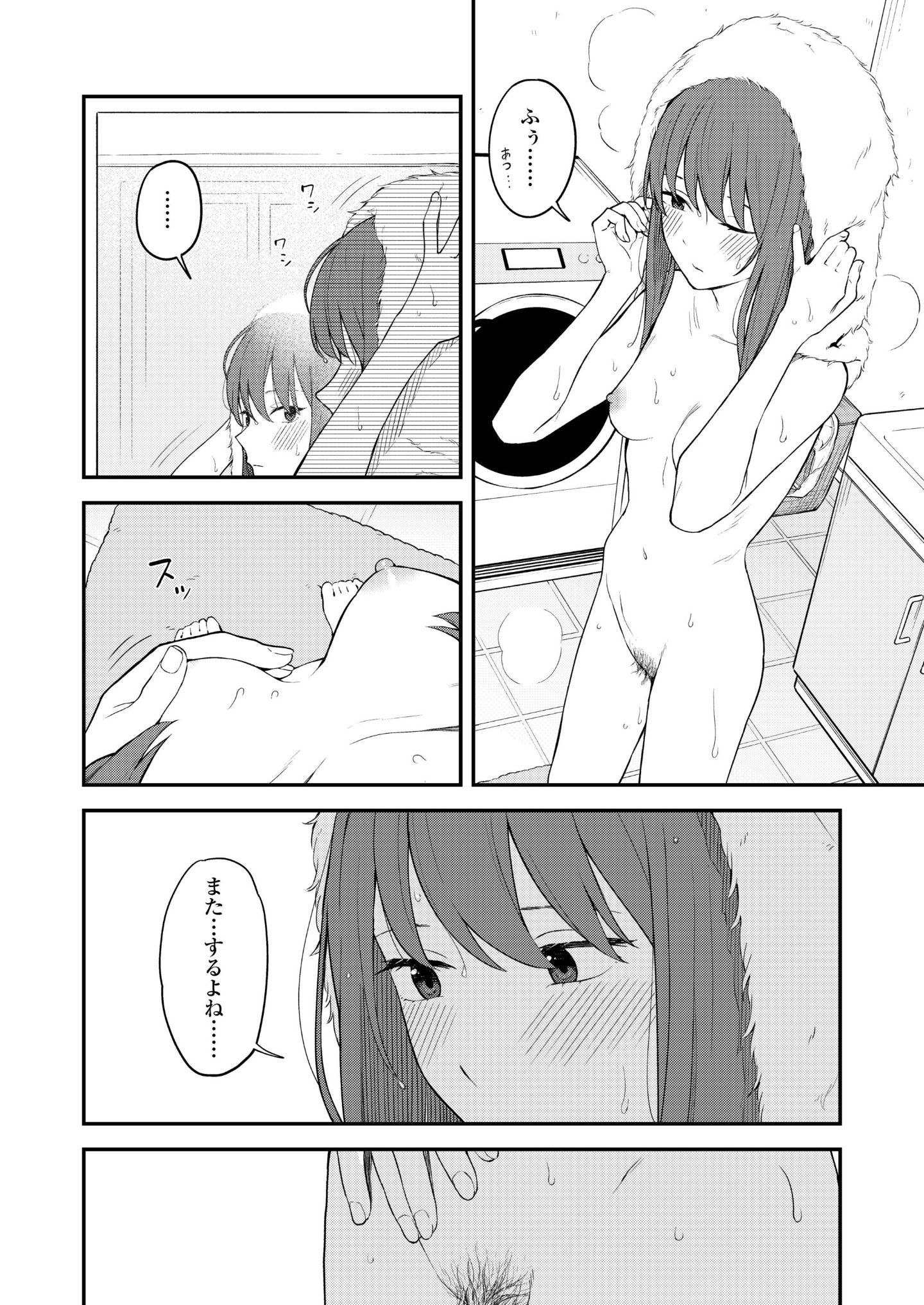 304