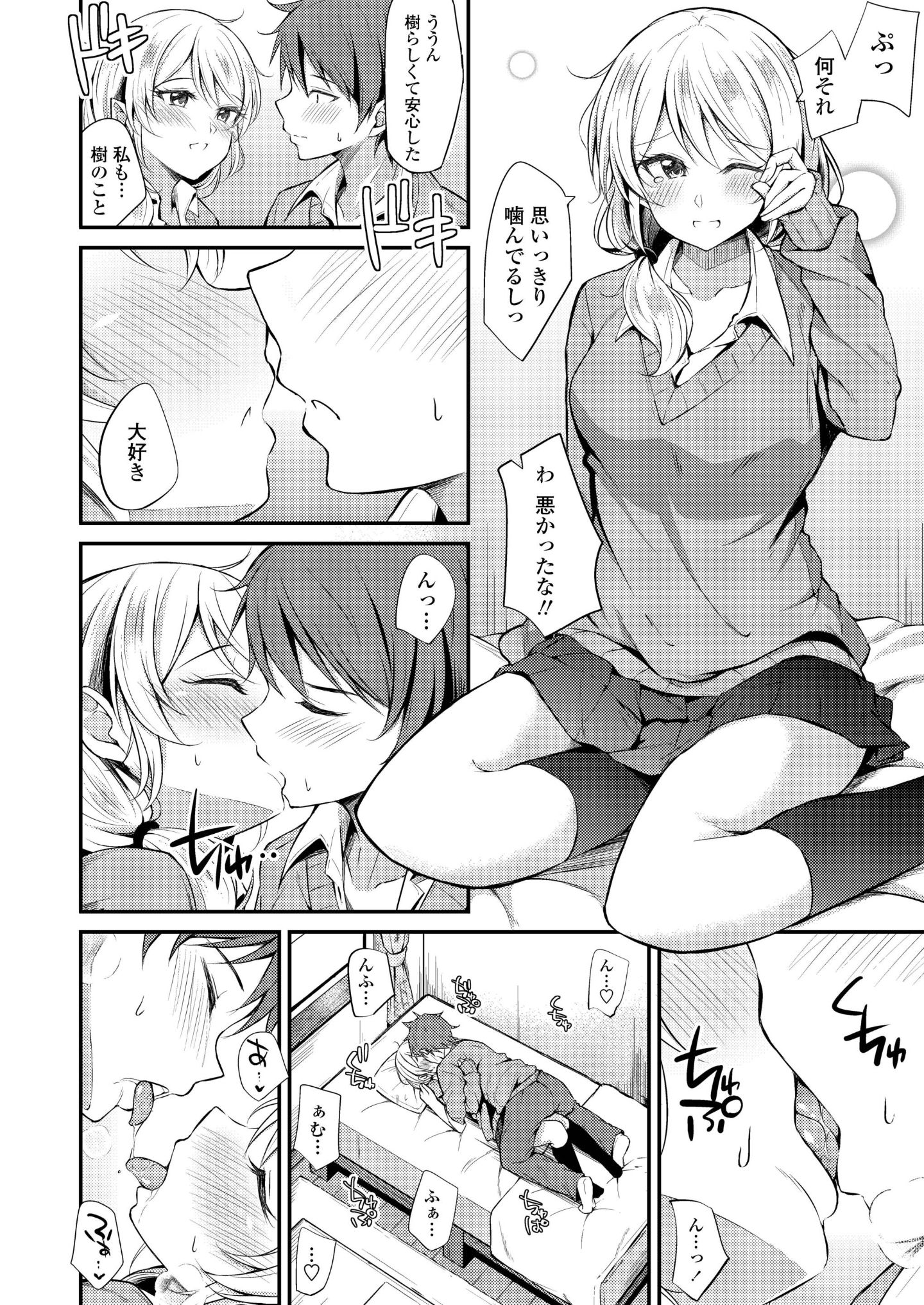 344