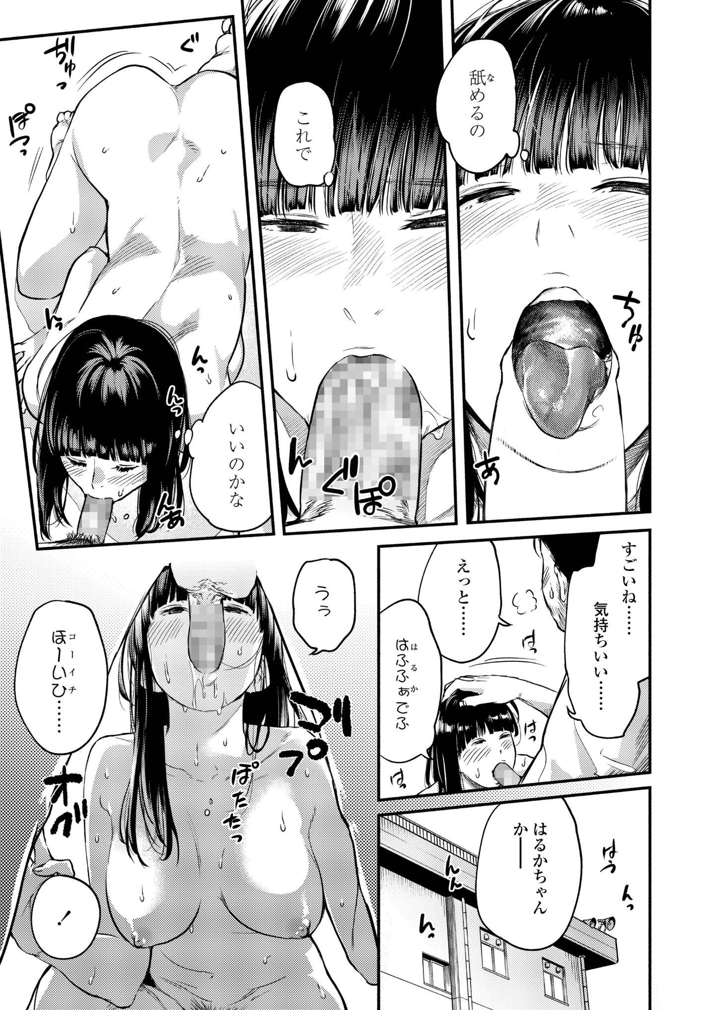 423