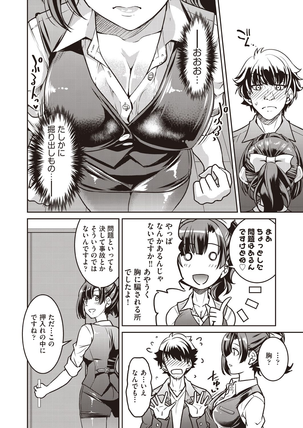 010