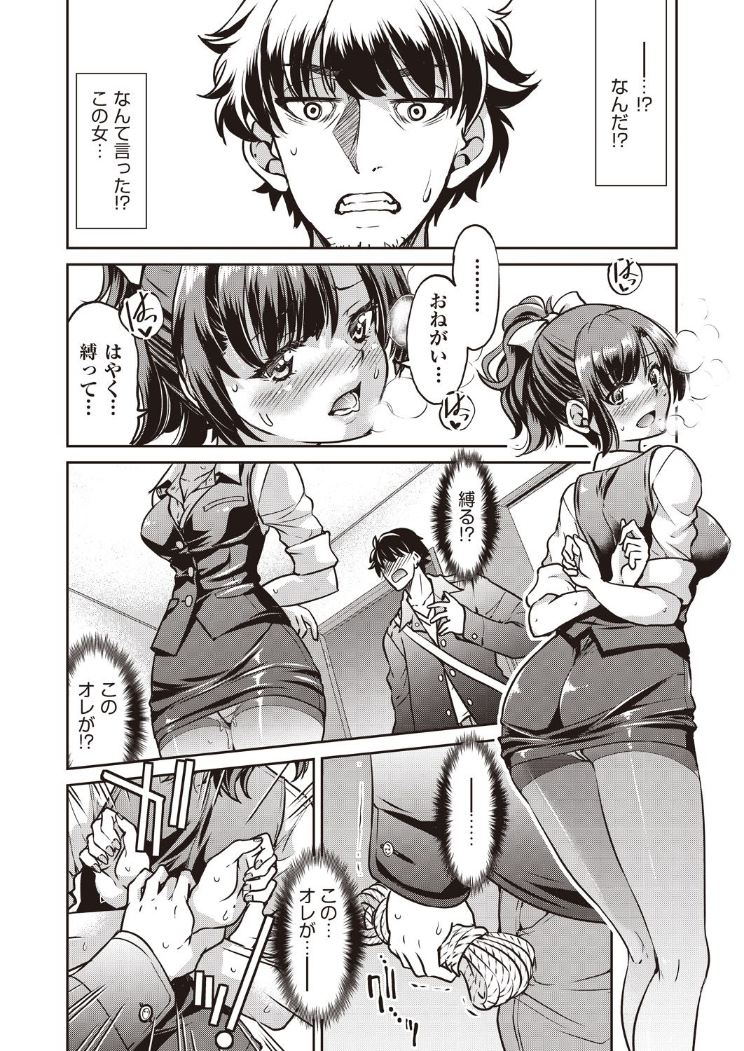 016