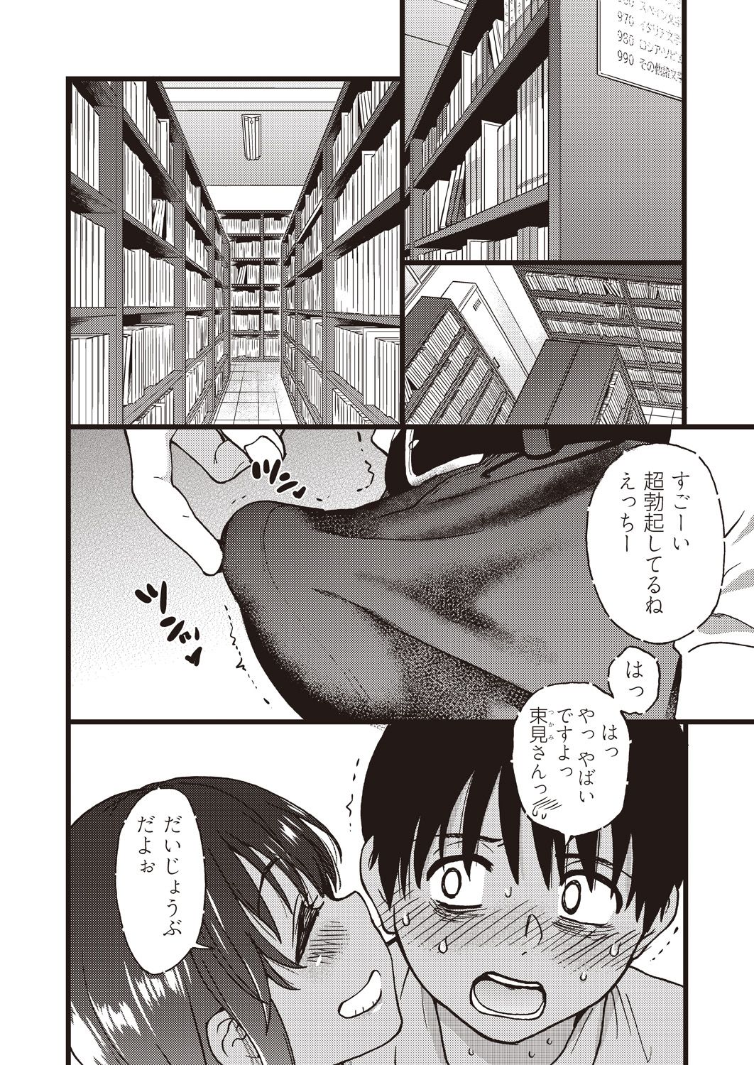036