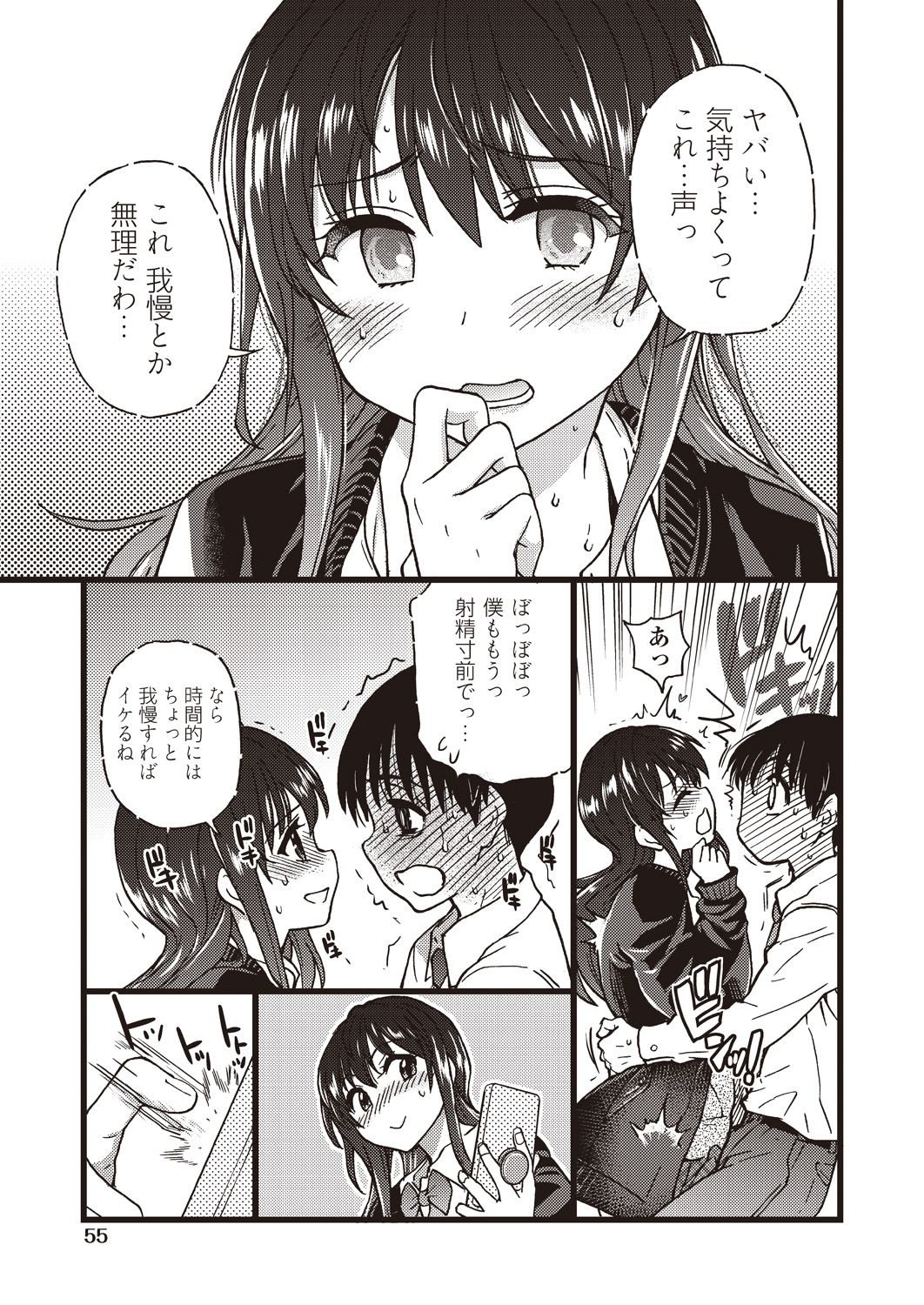 053