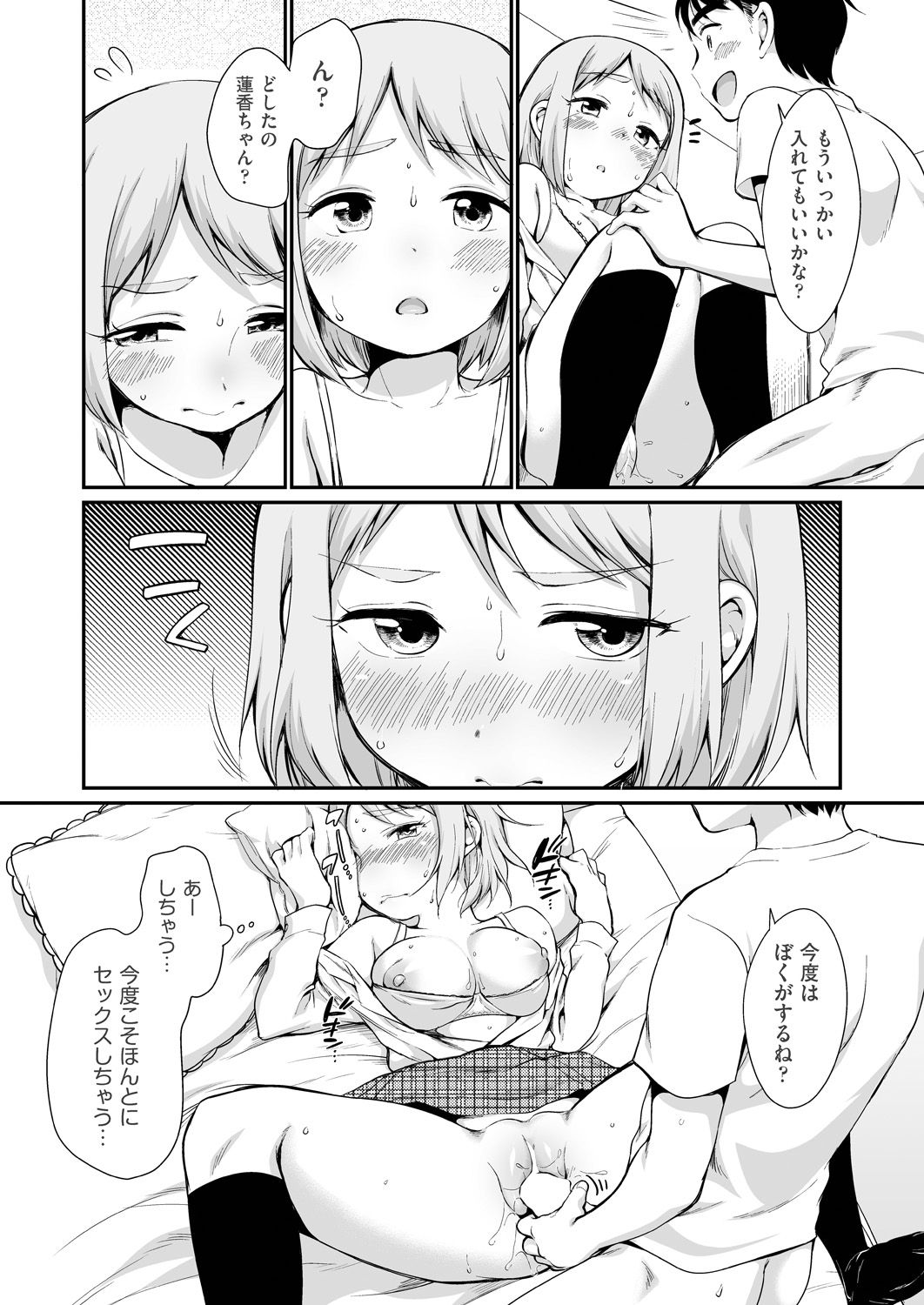 163