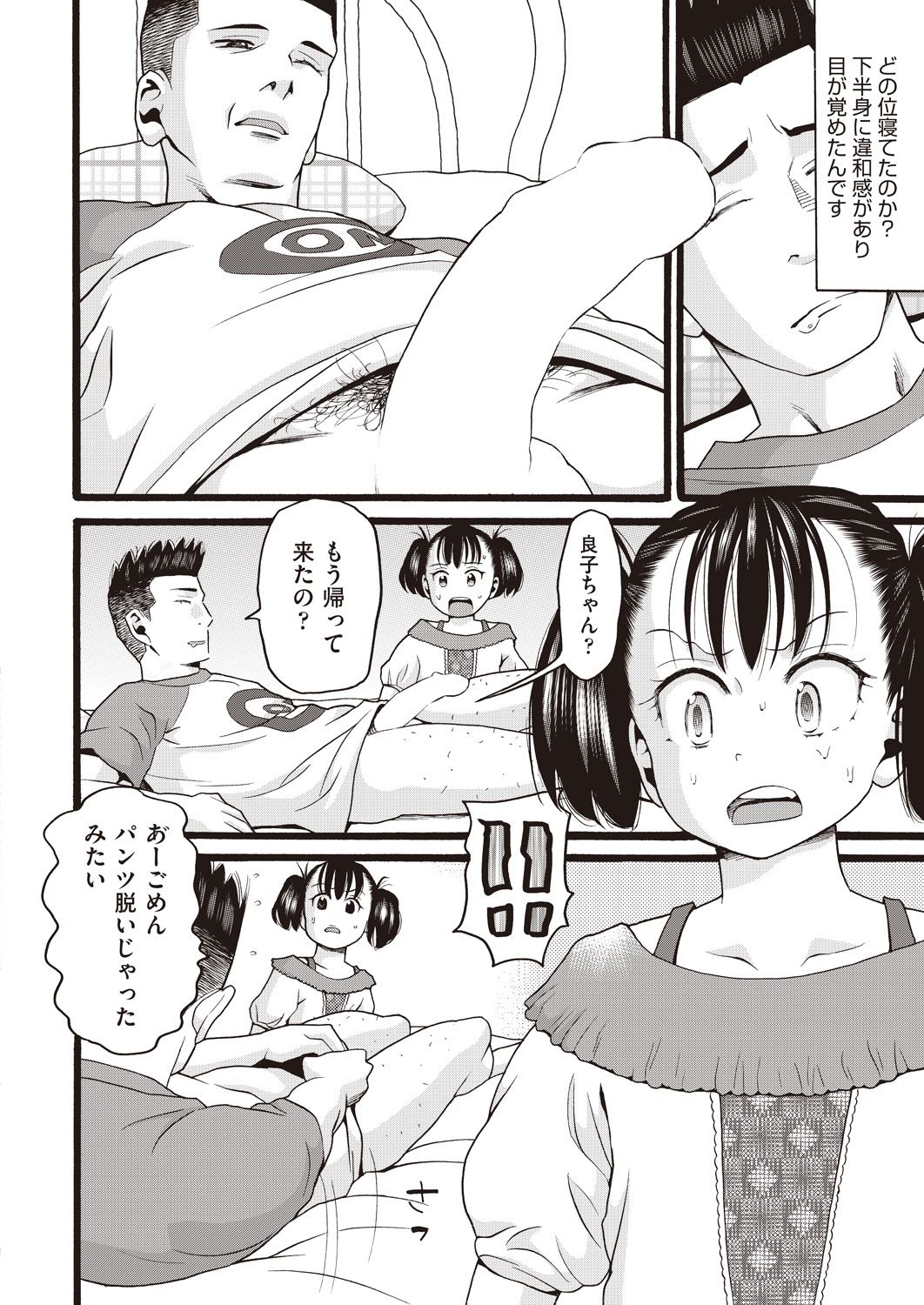 230