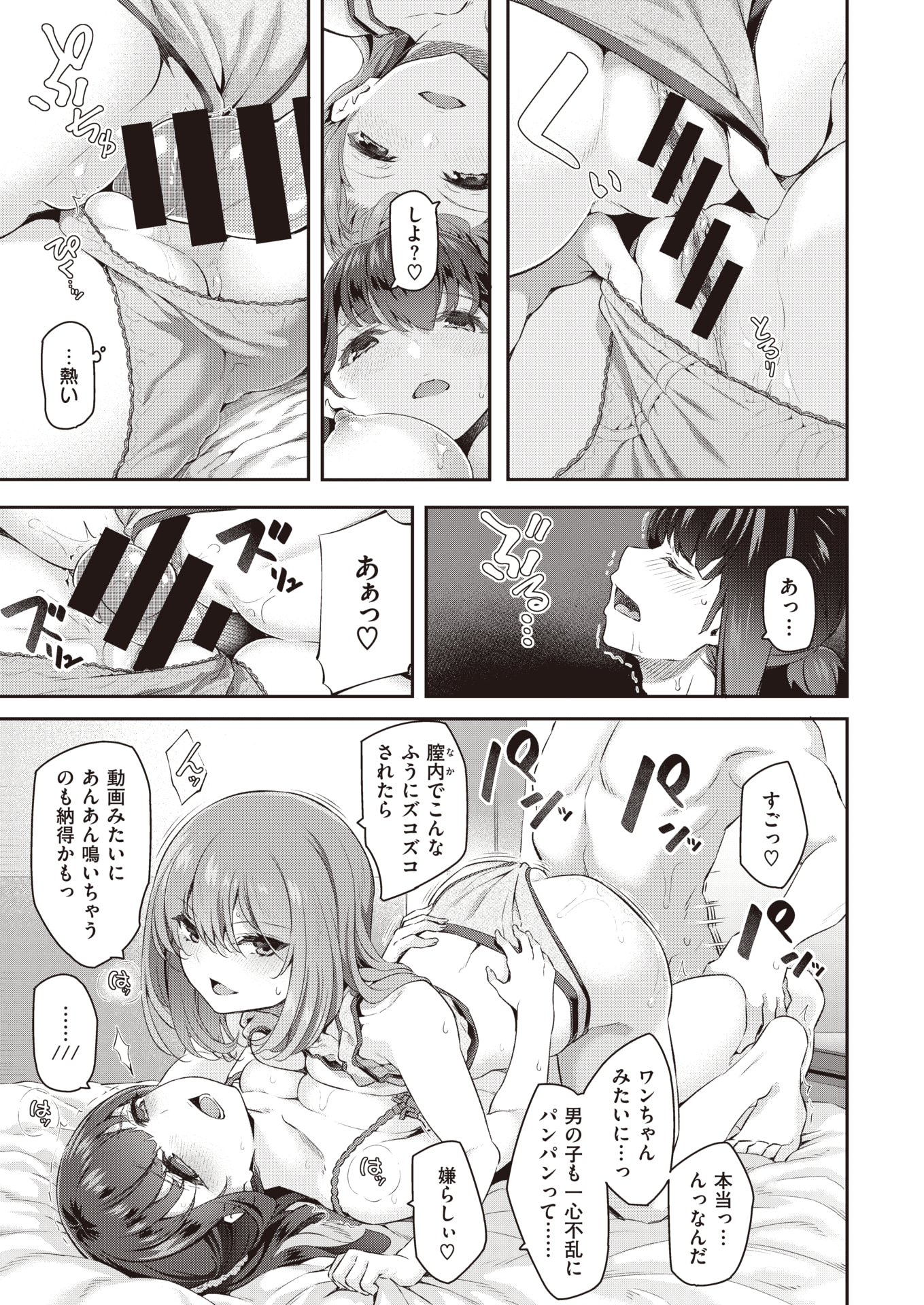 019