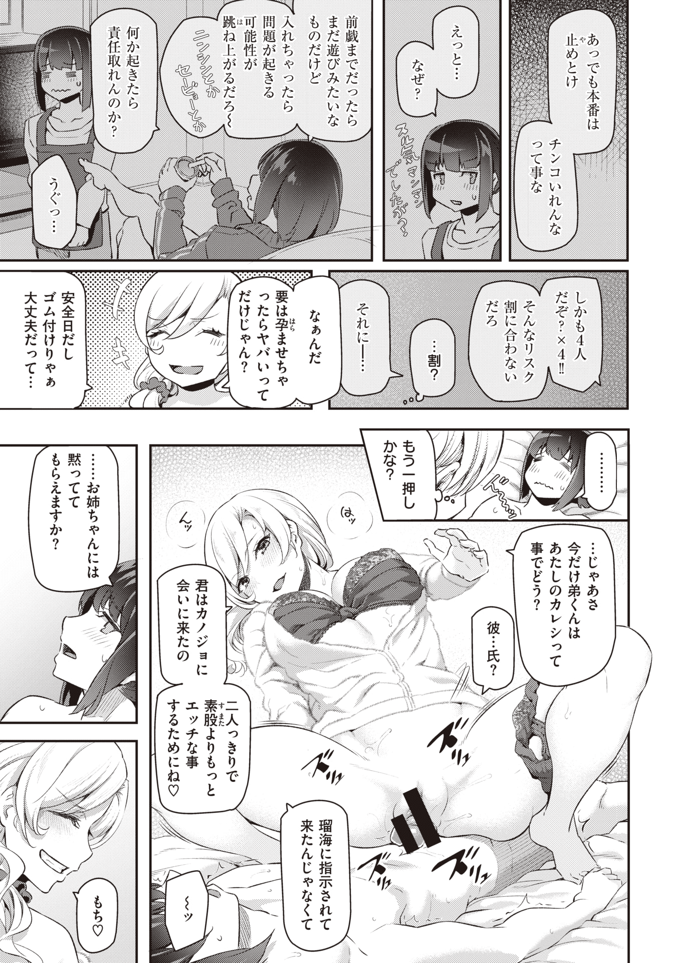 023