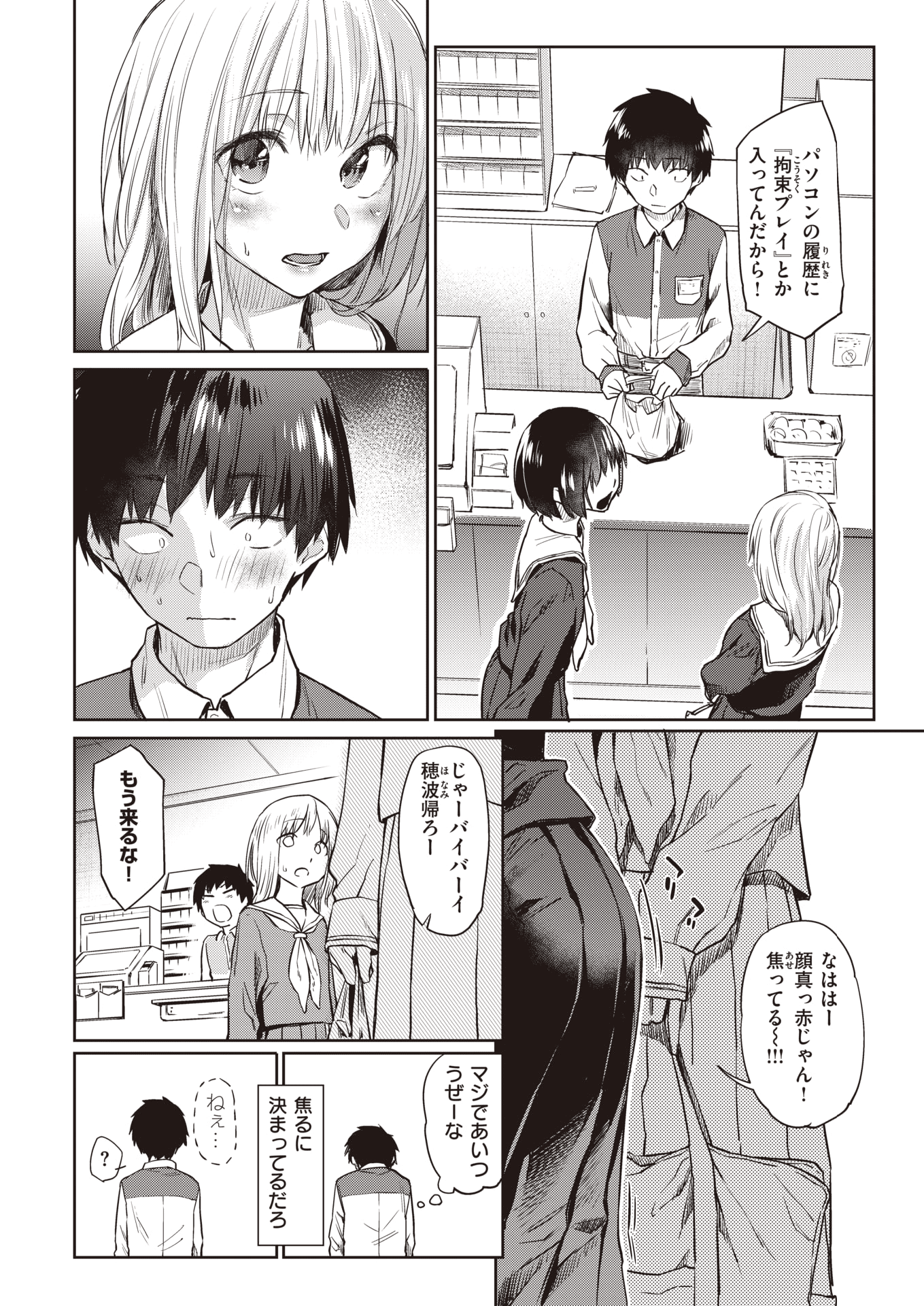 036