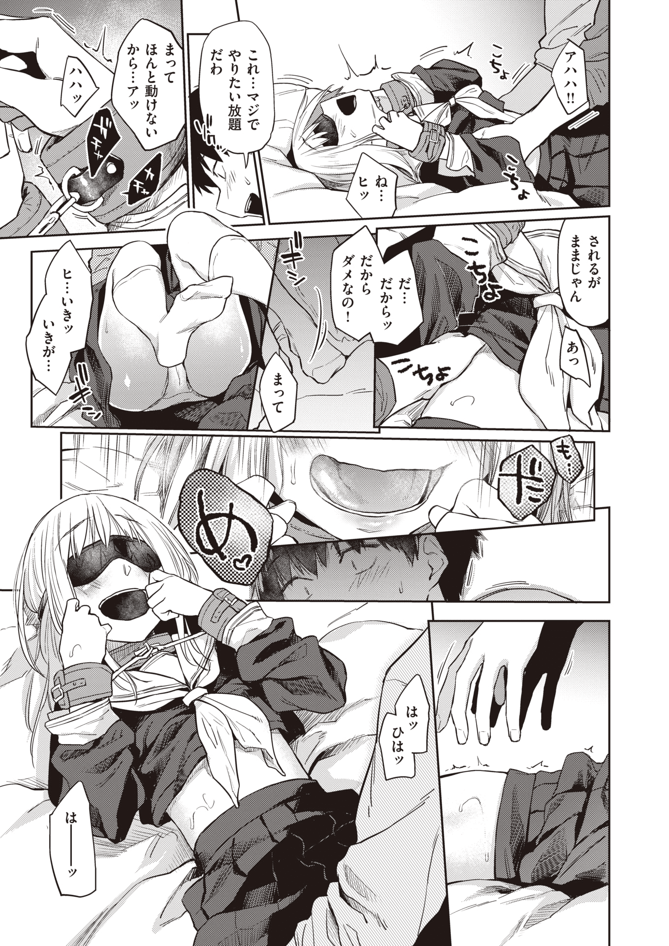 043