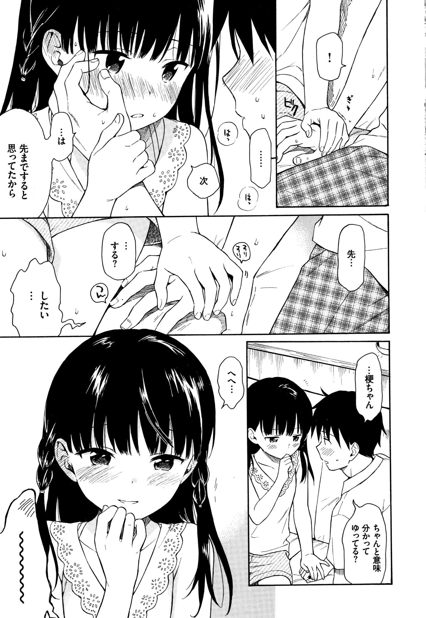 P009