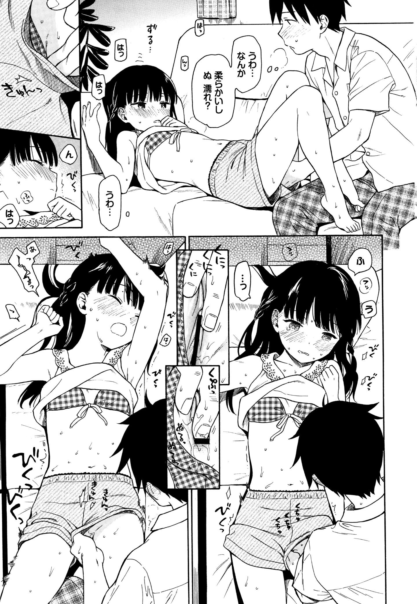 P011