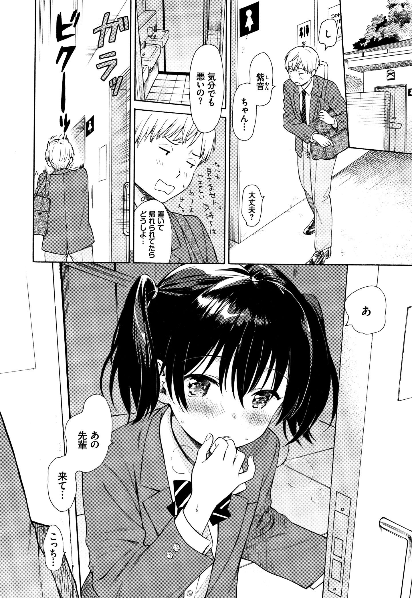 P060