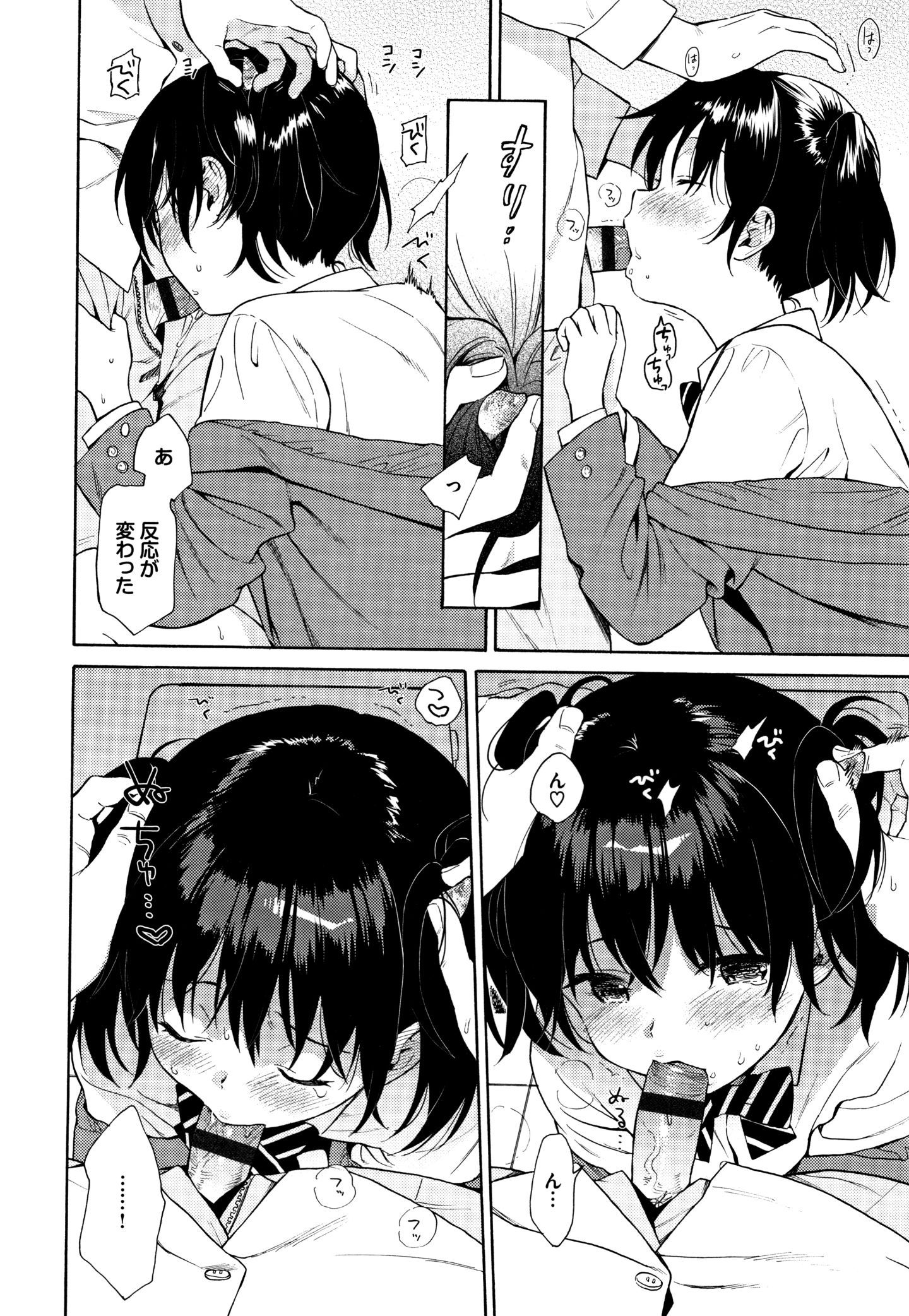 P070
