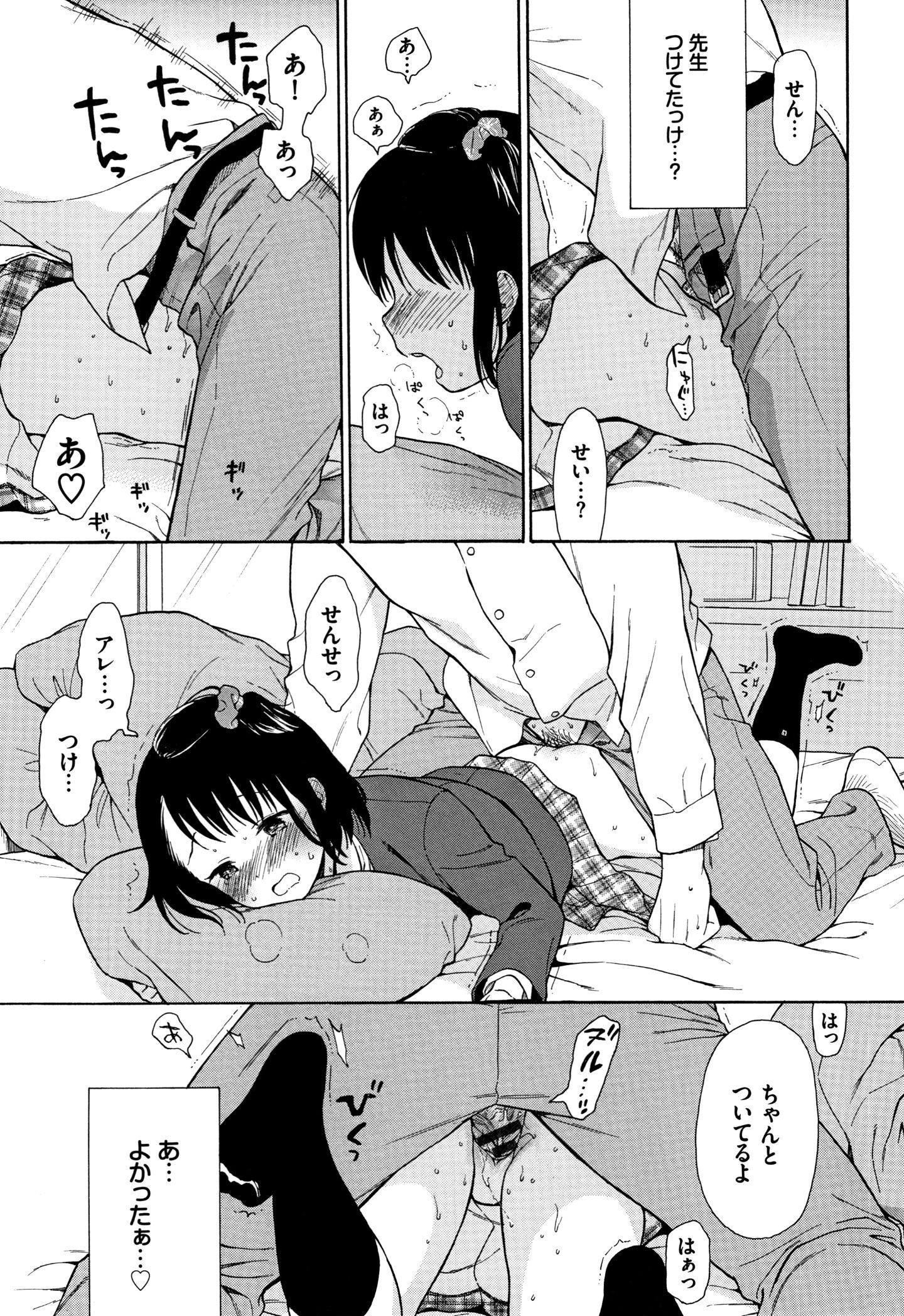 P113