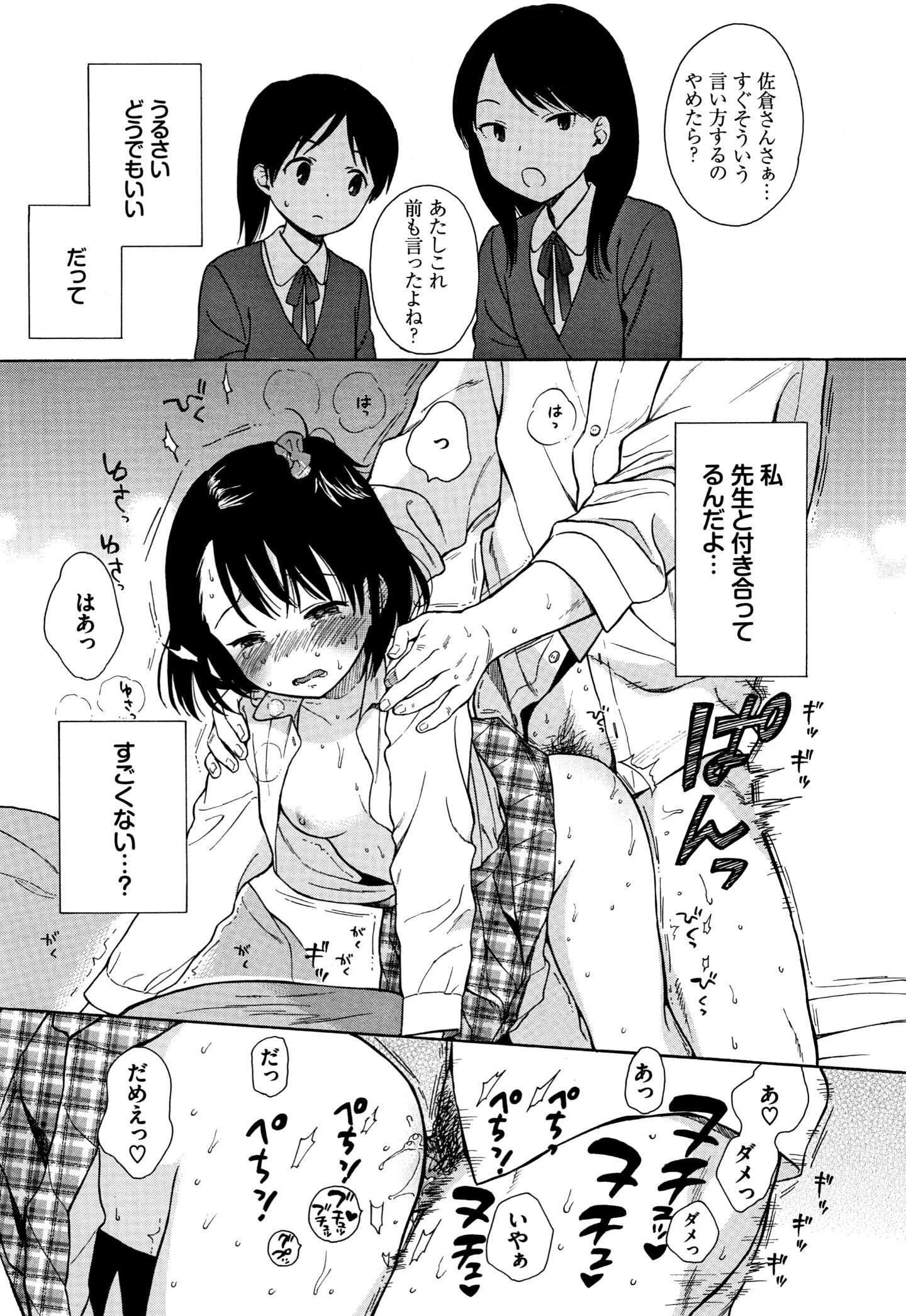 P115