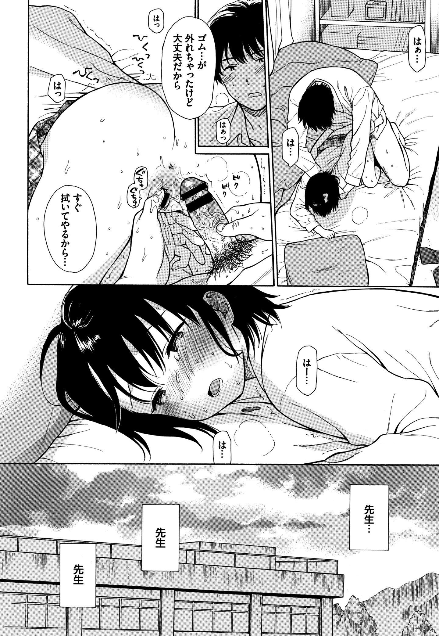 P118