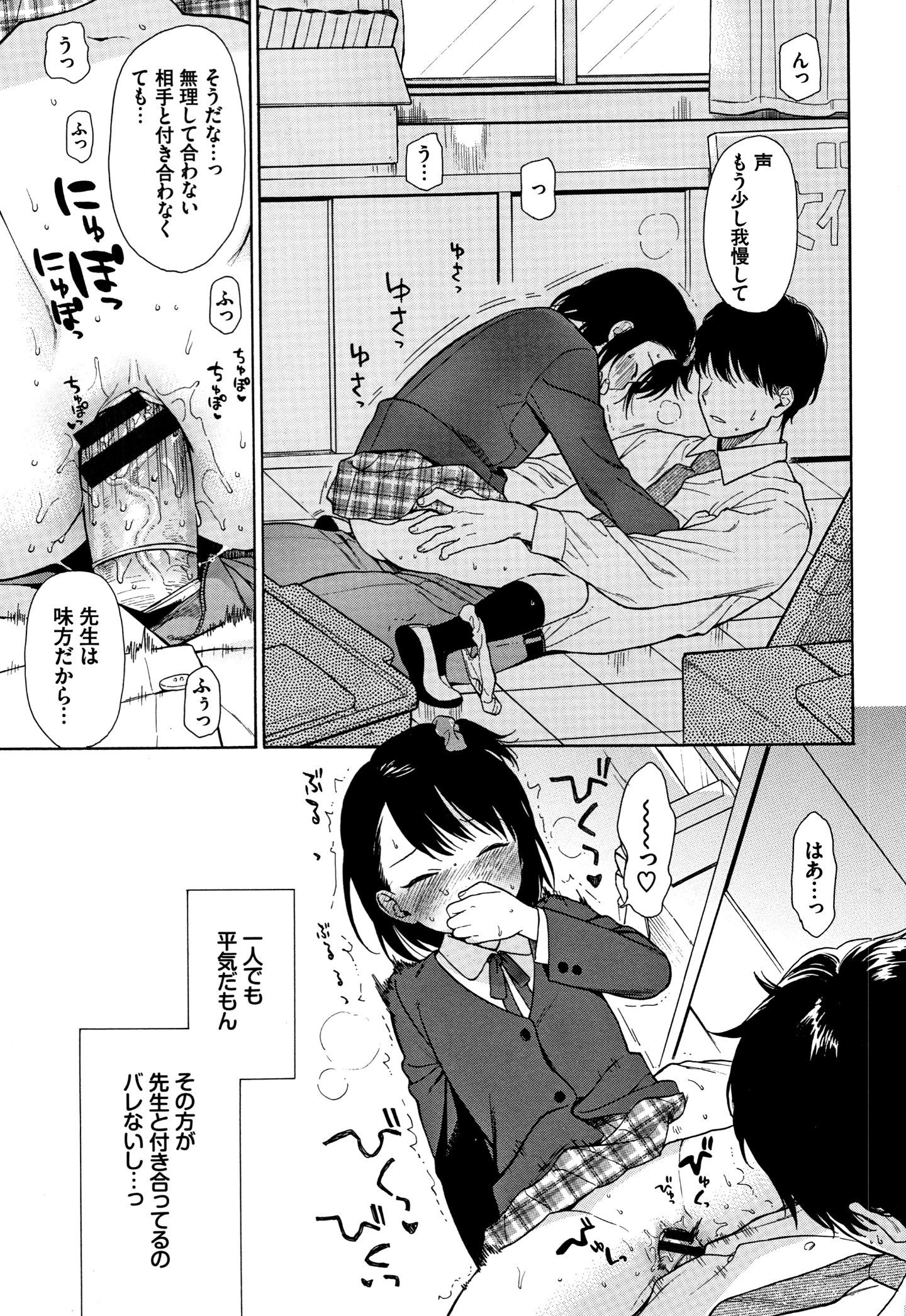 P119