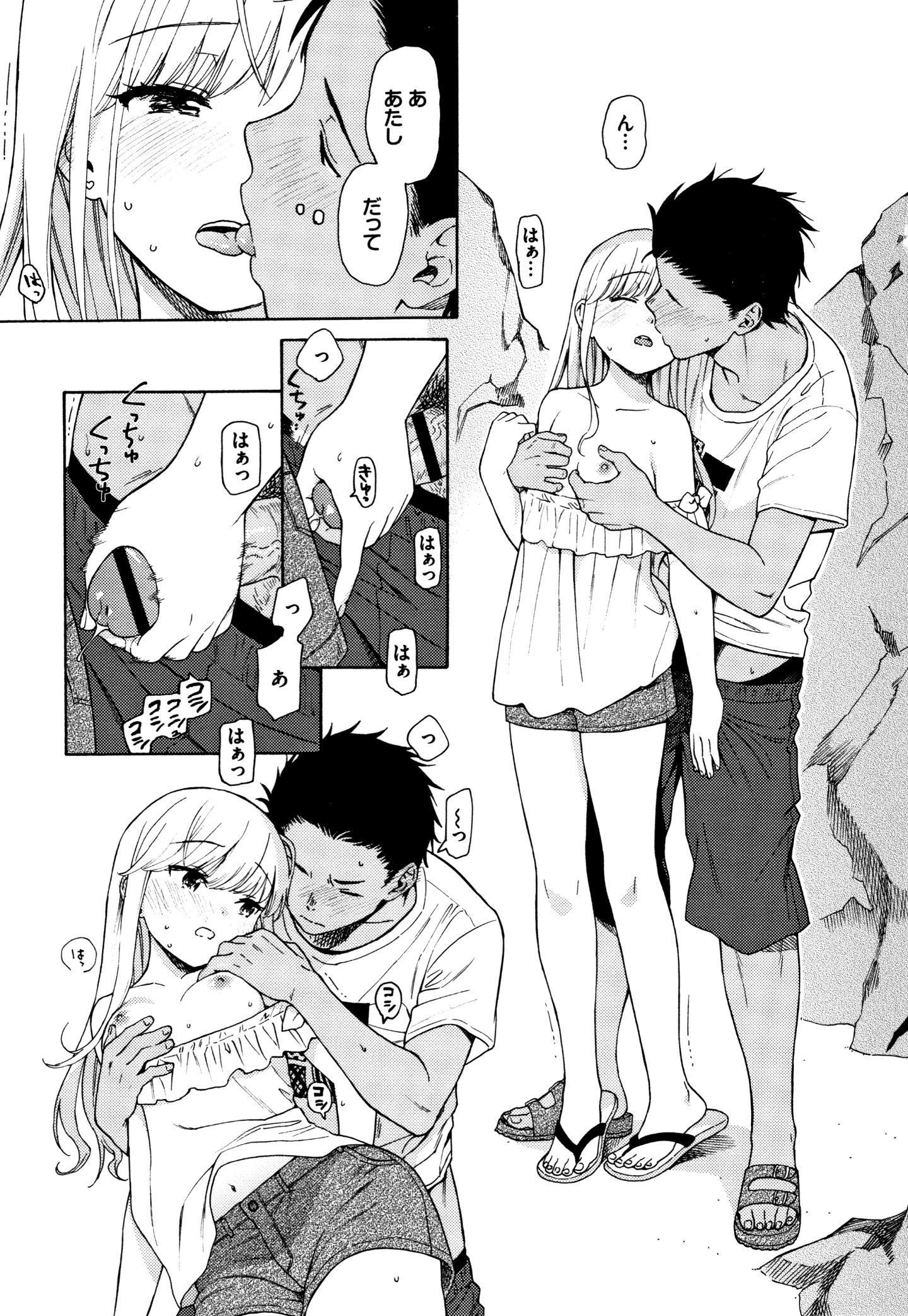 P179