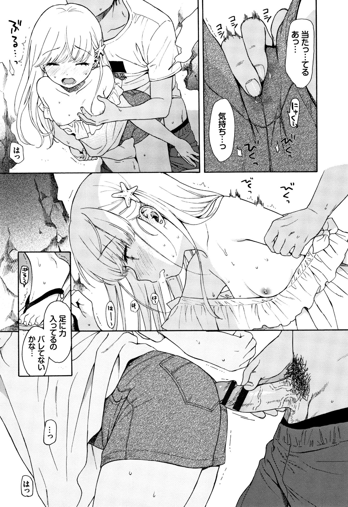 P181