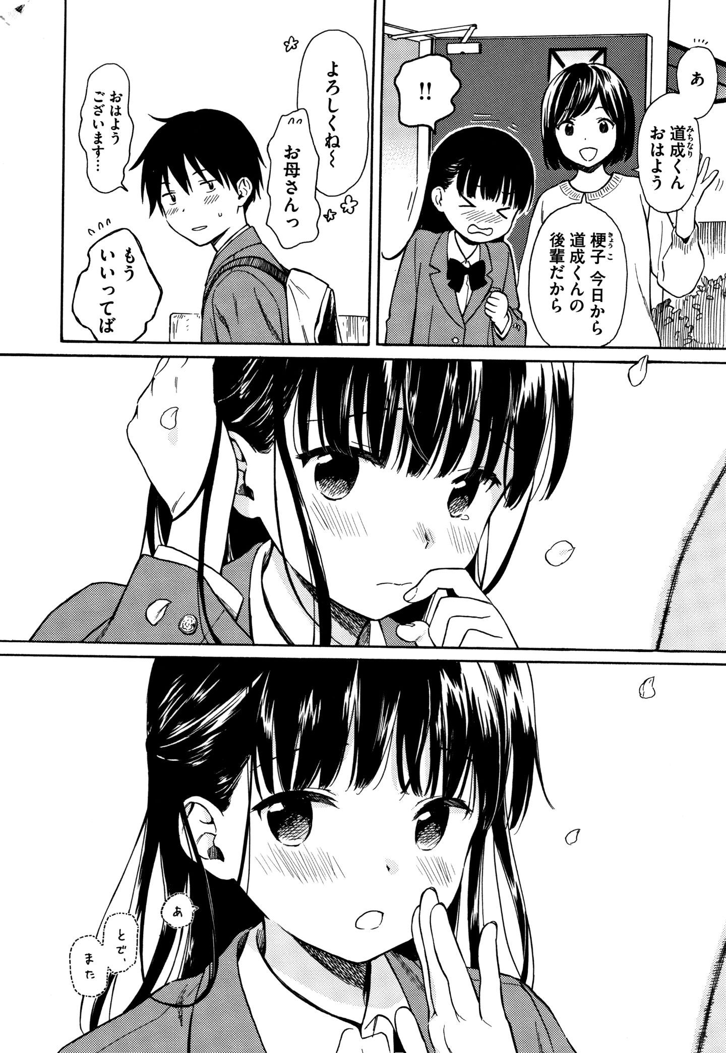 P192