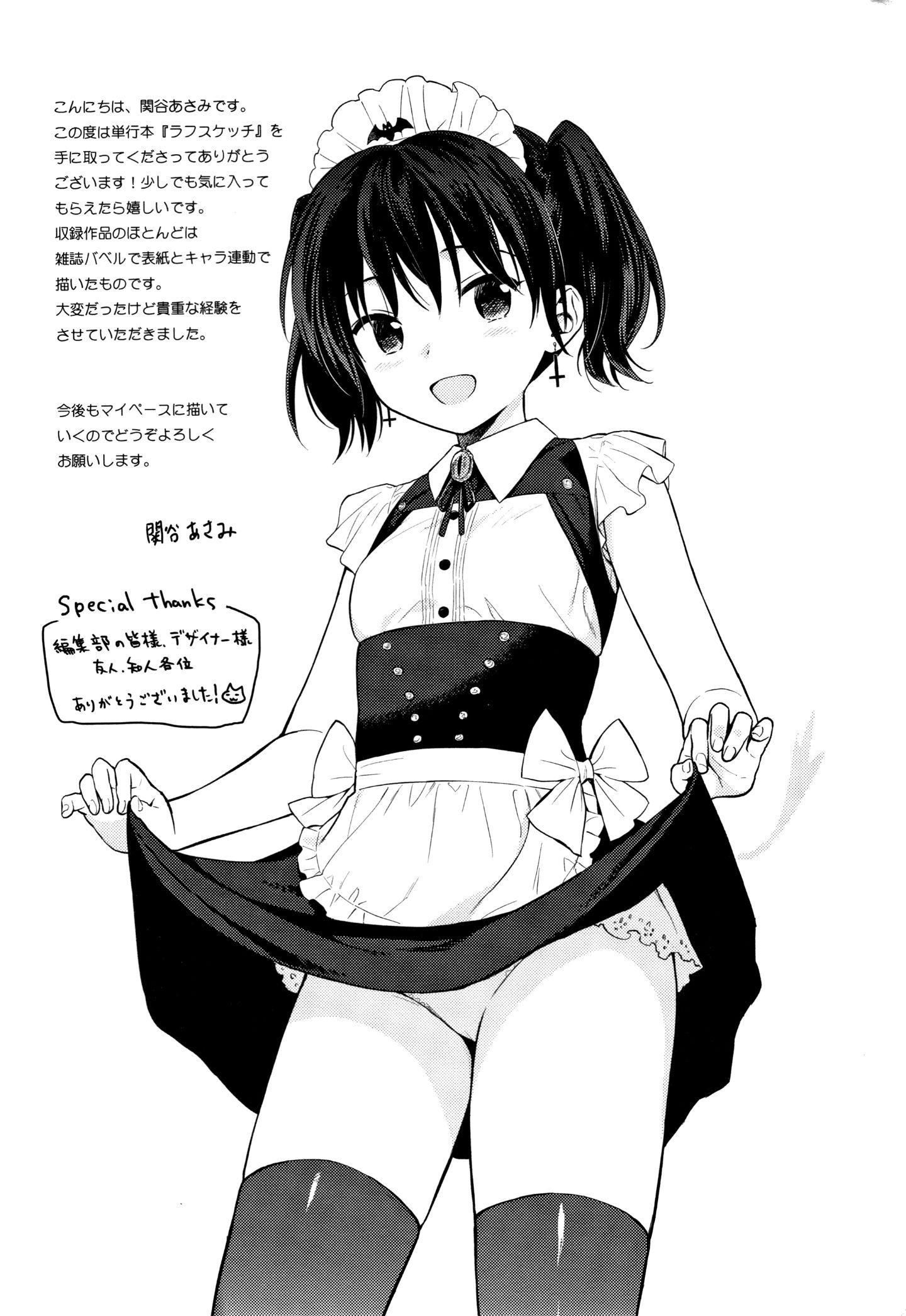 P193