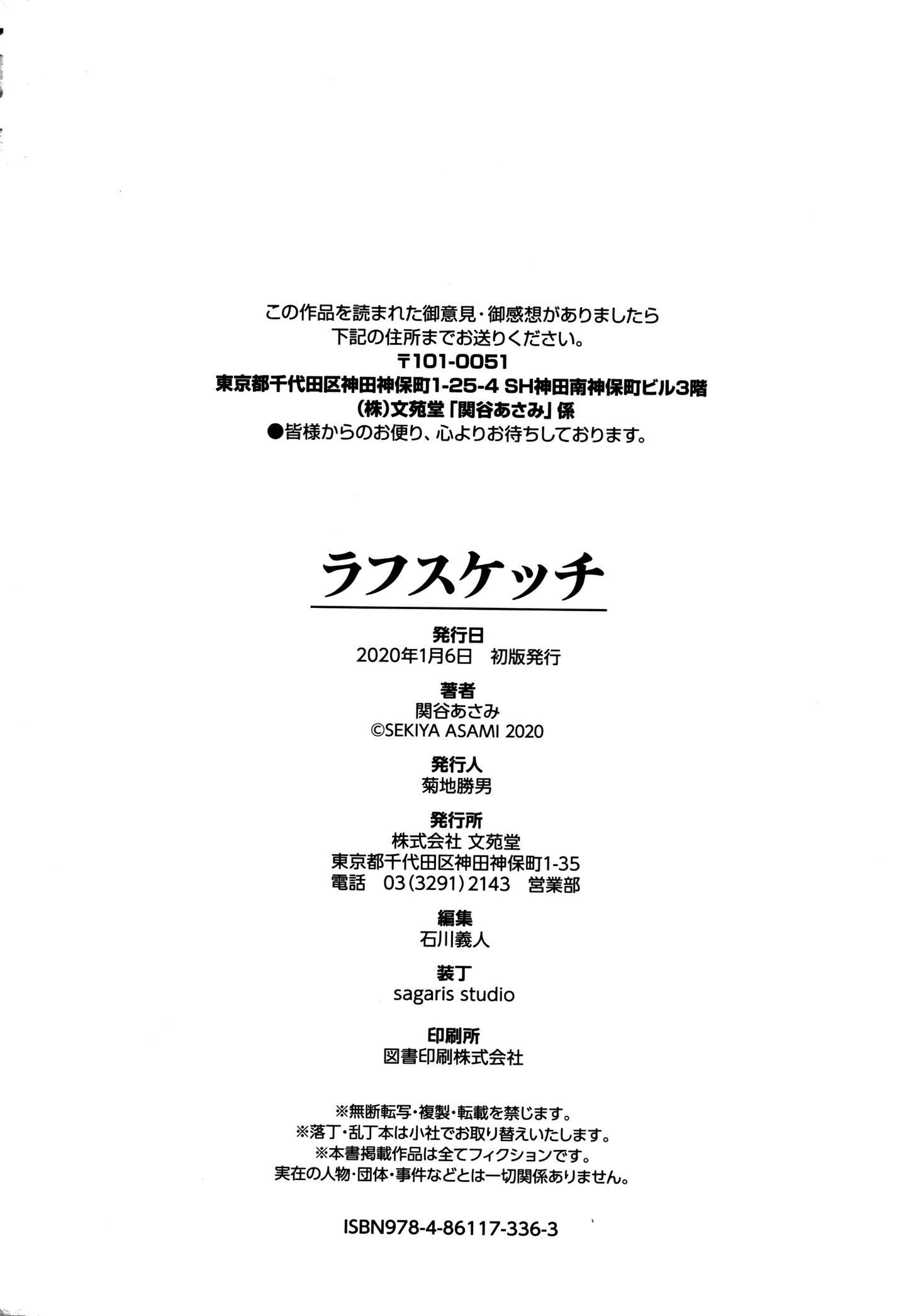 P194