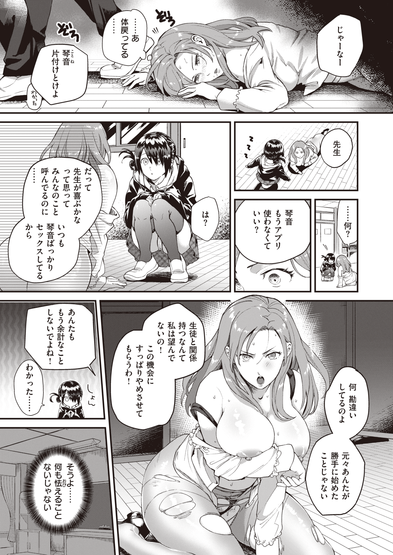 014