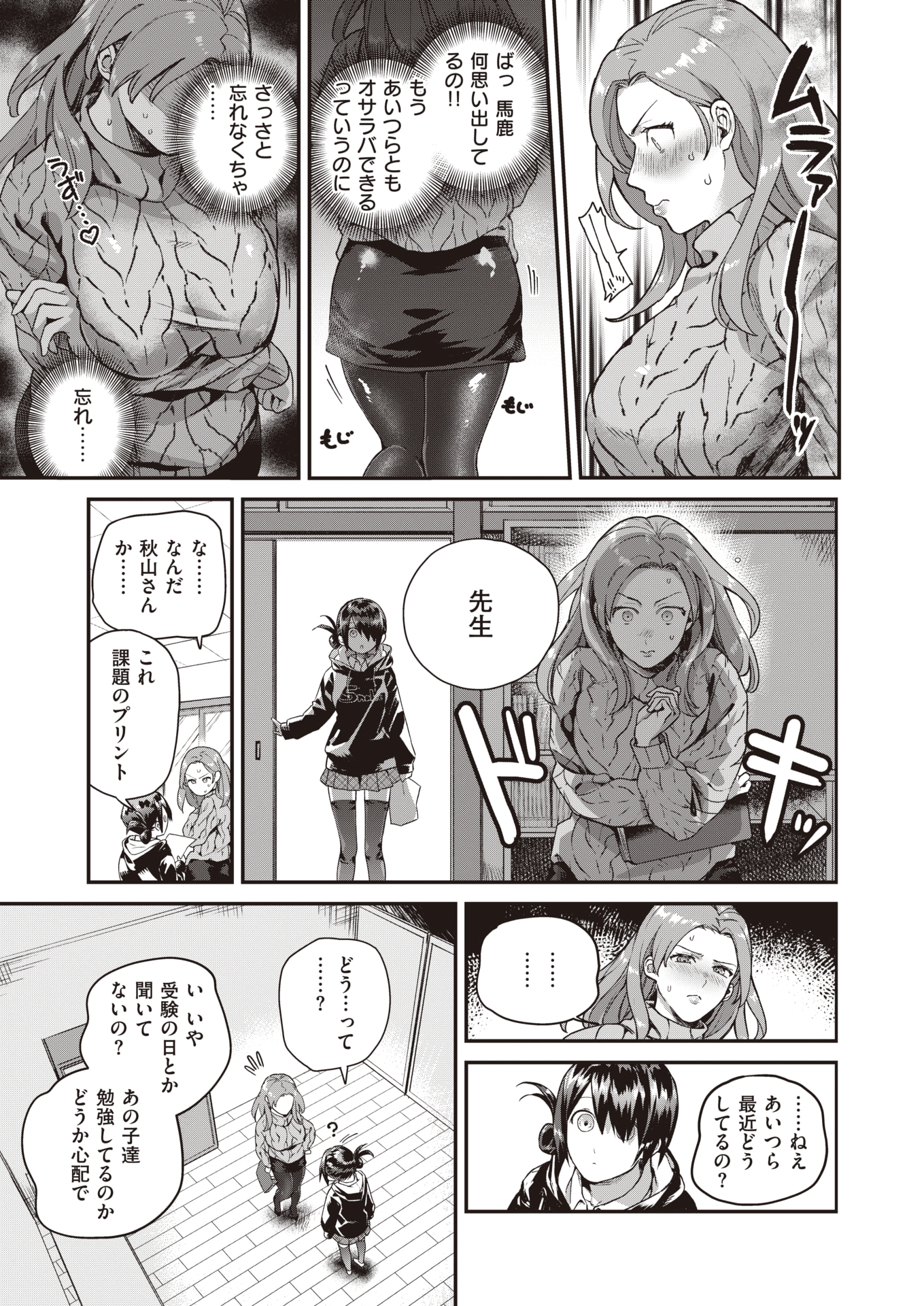 016