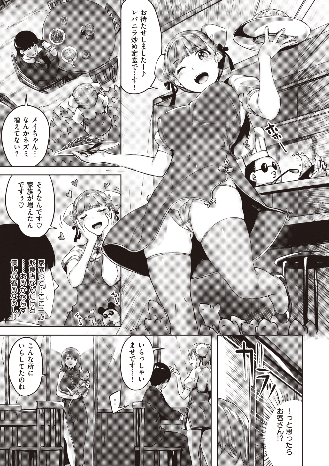030