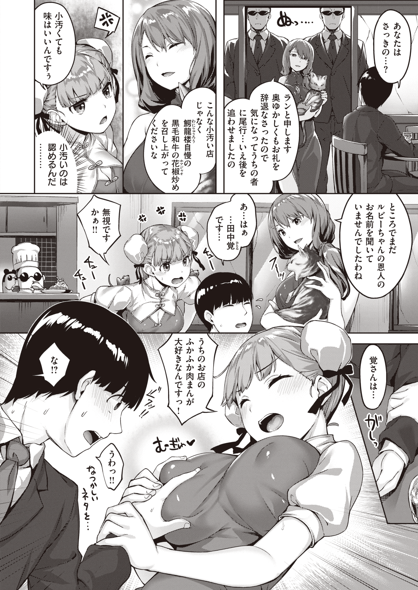 031