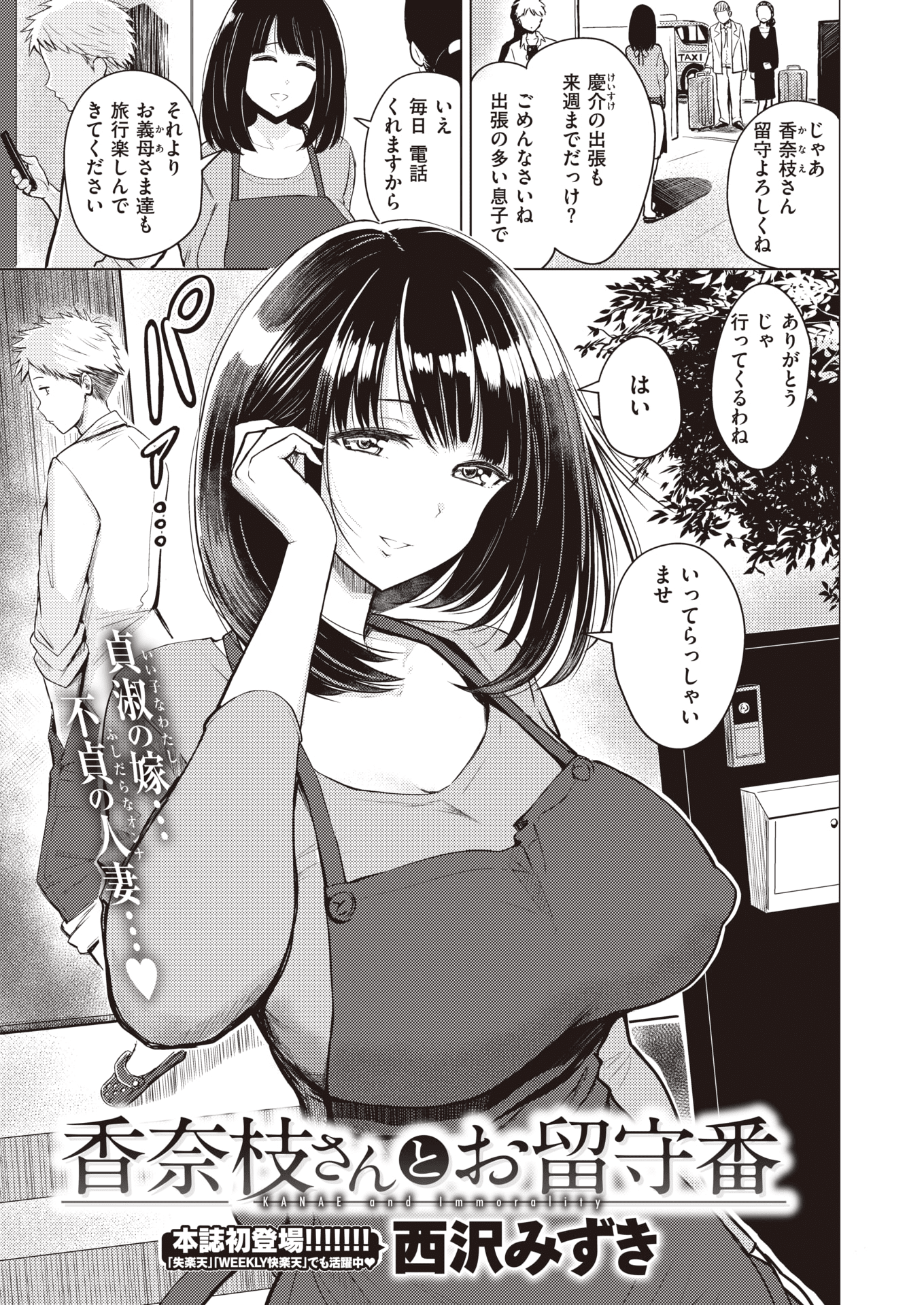 100