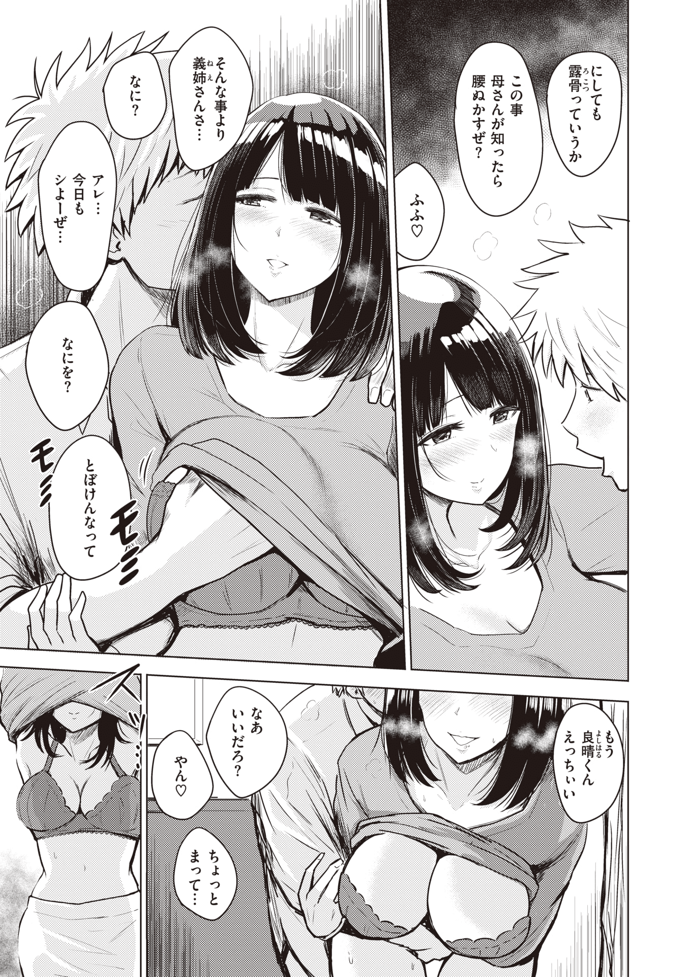 102