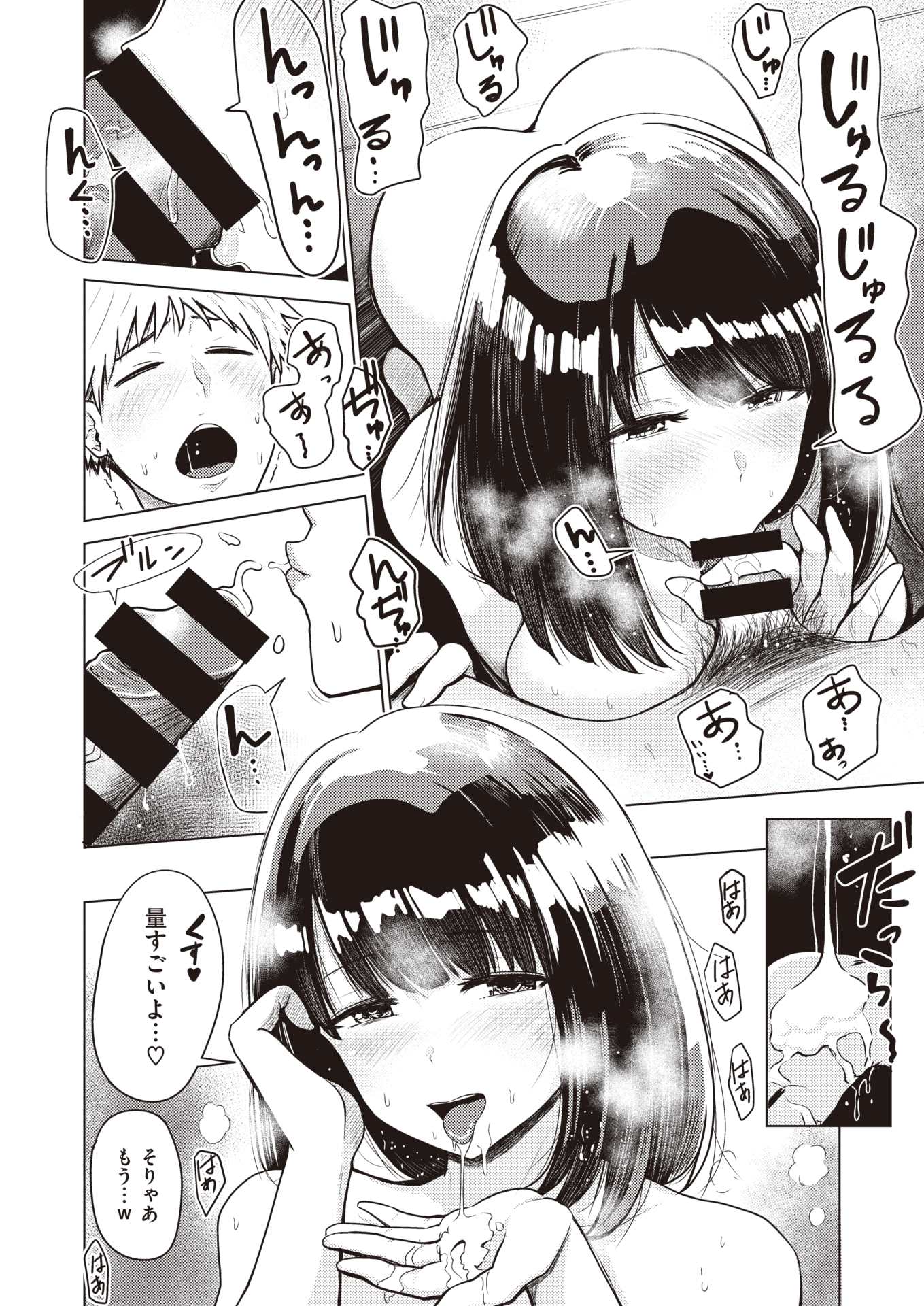 109
