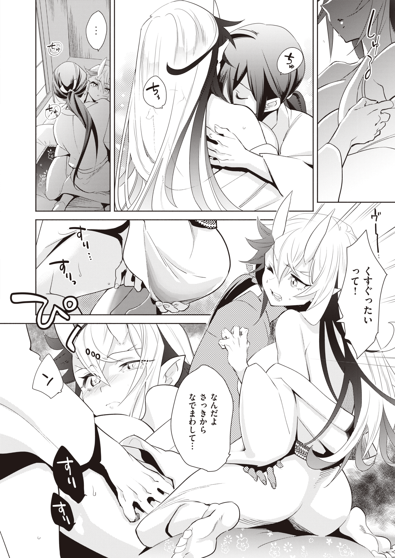 144