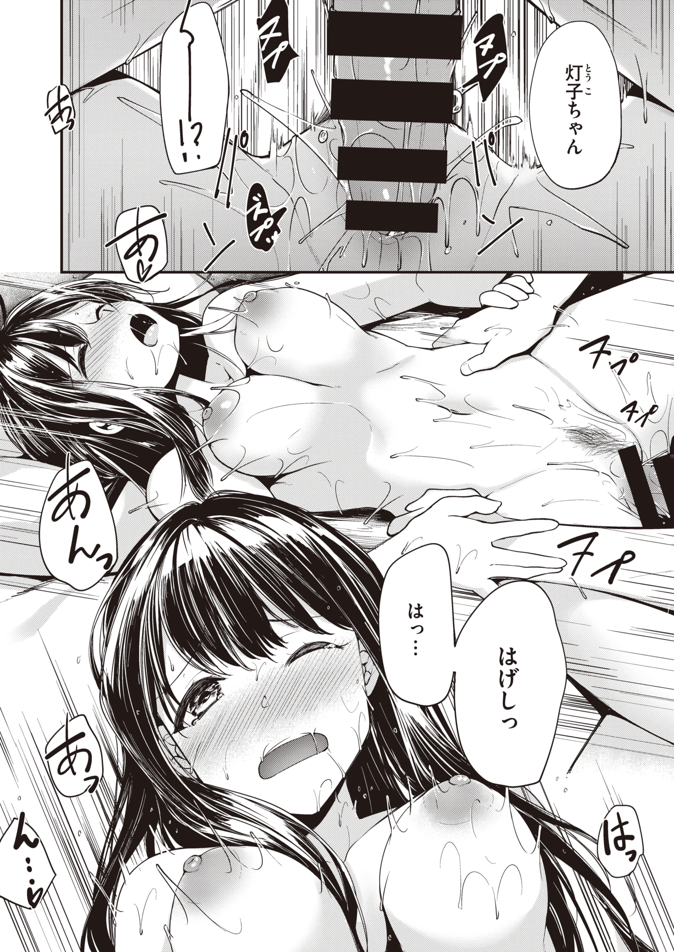 188