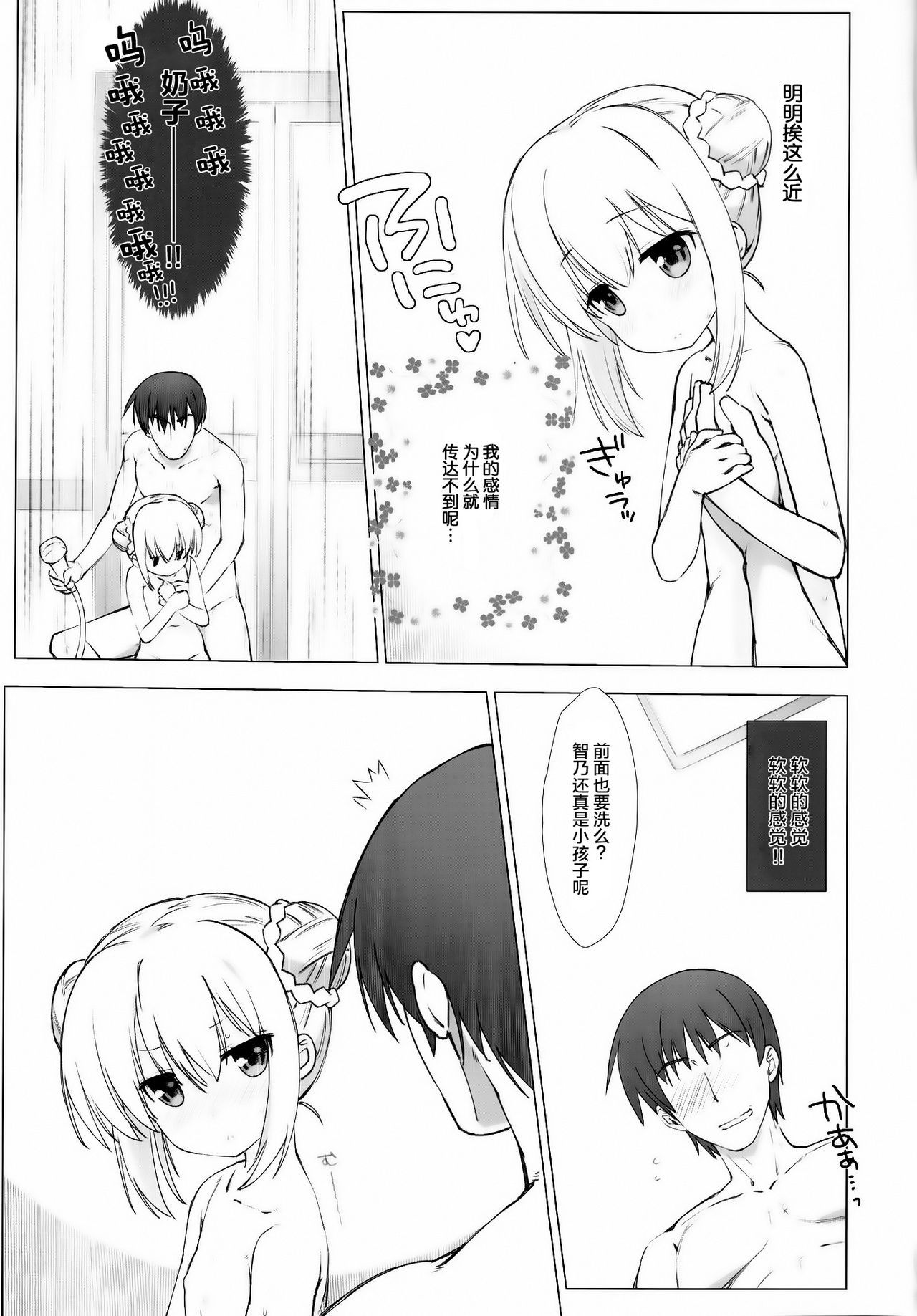 08
