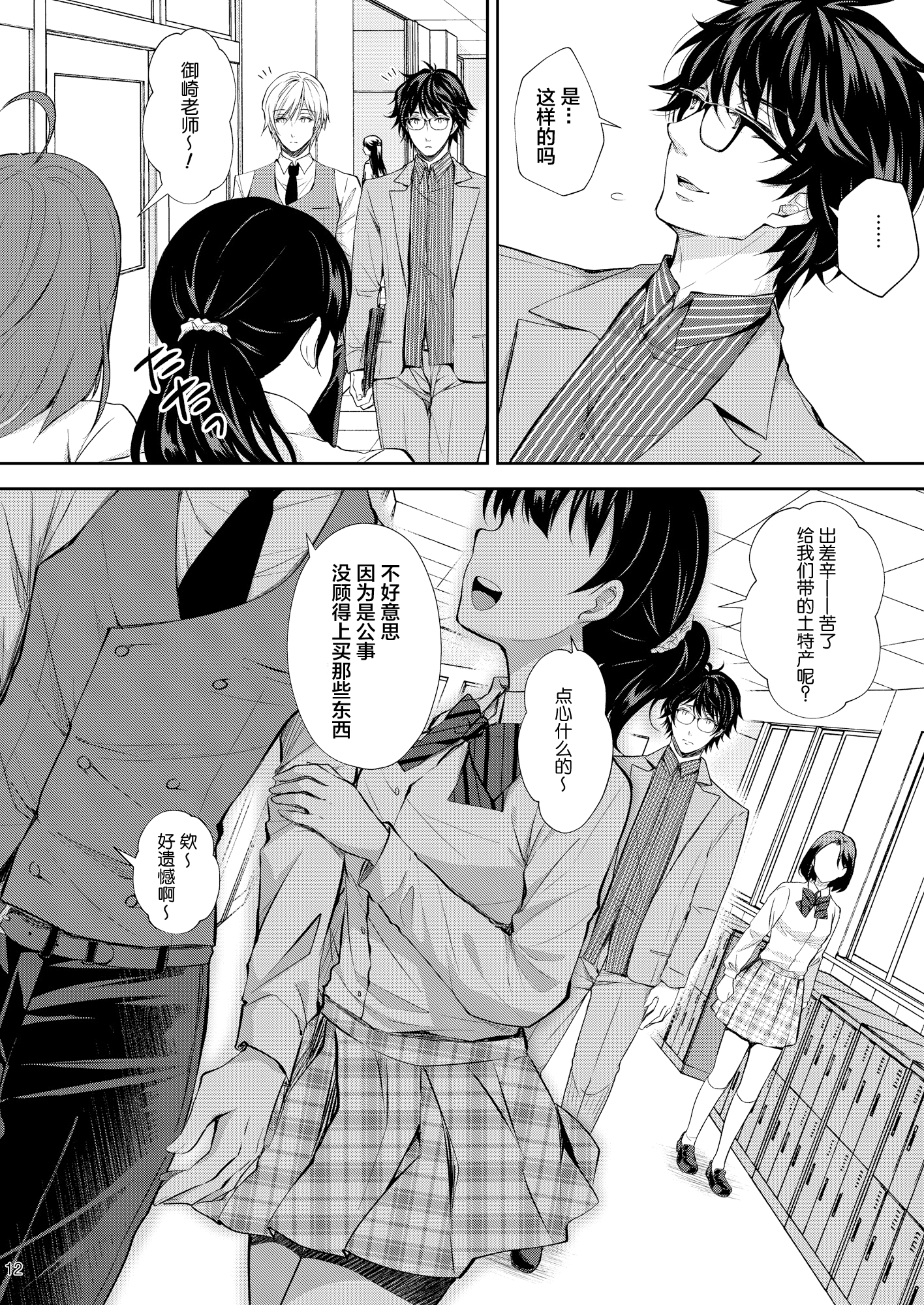 13_12