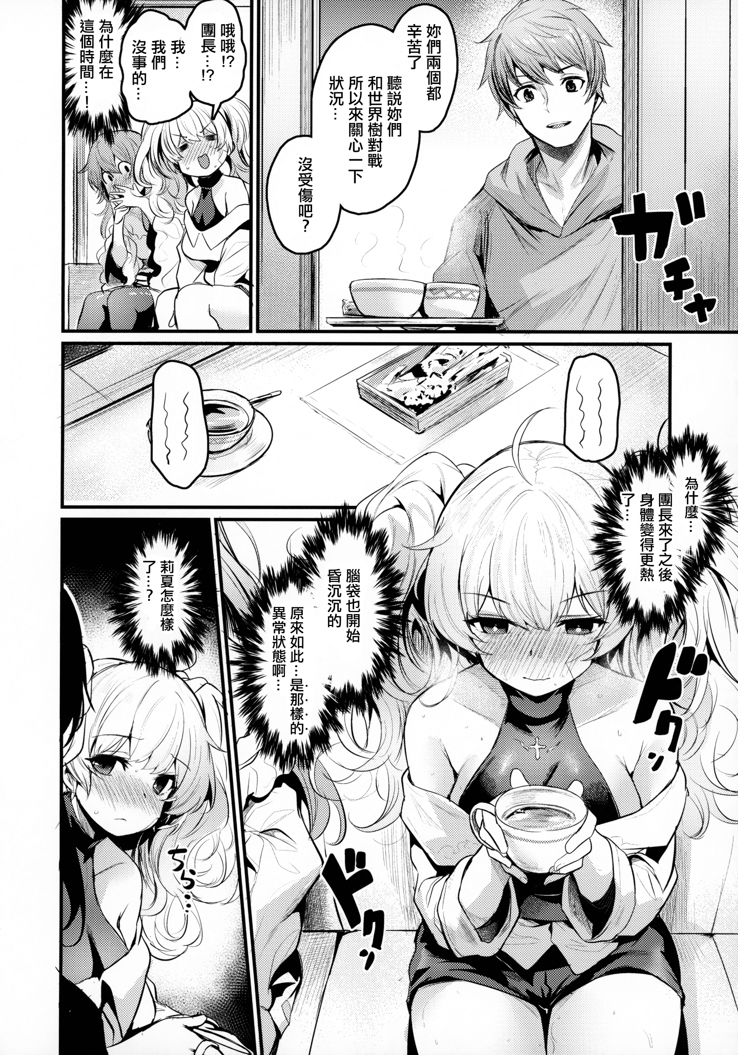 003