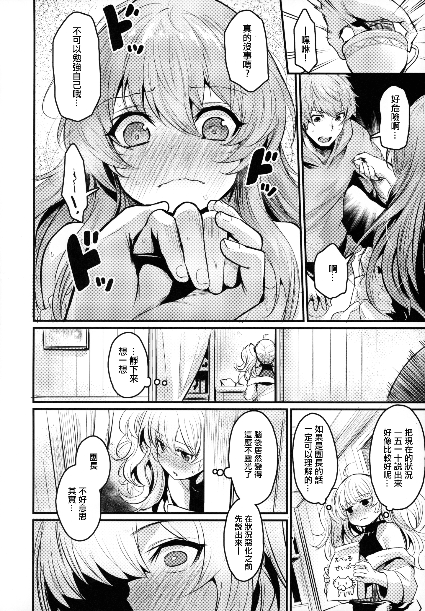 005