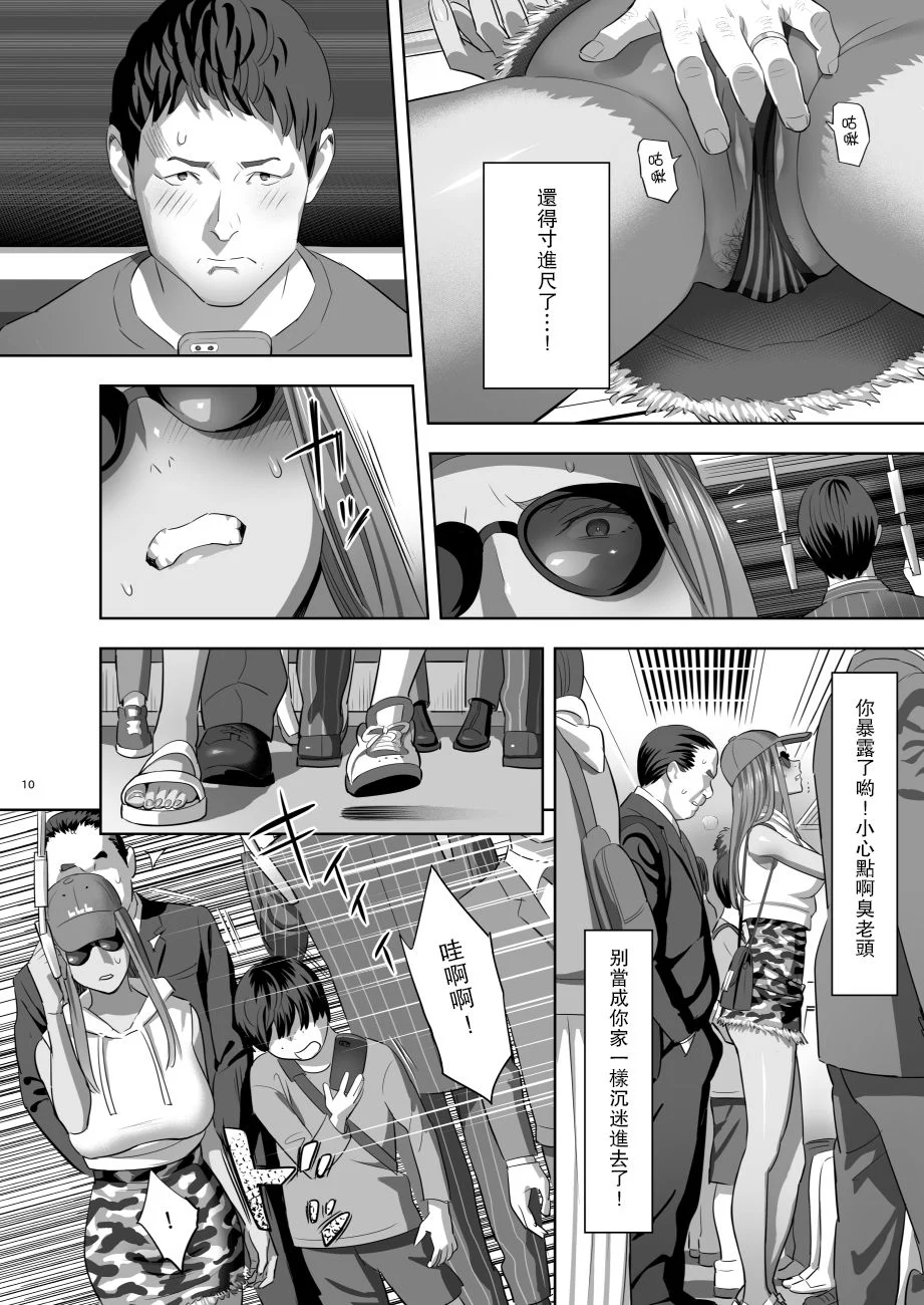 08