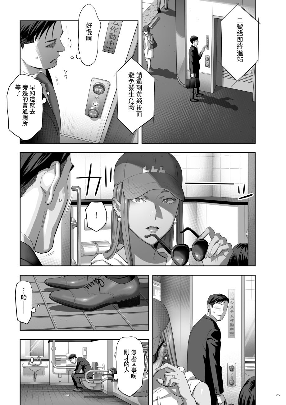 23