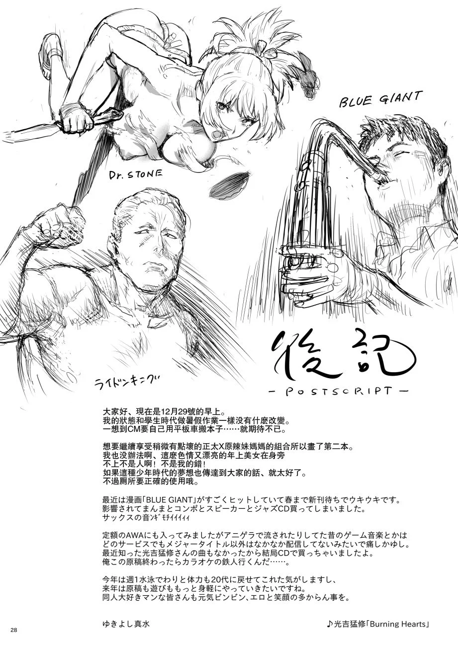 25