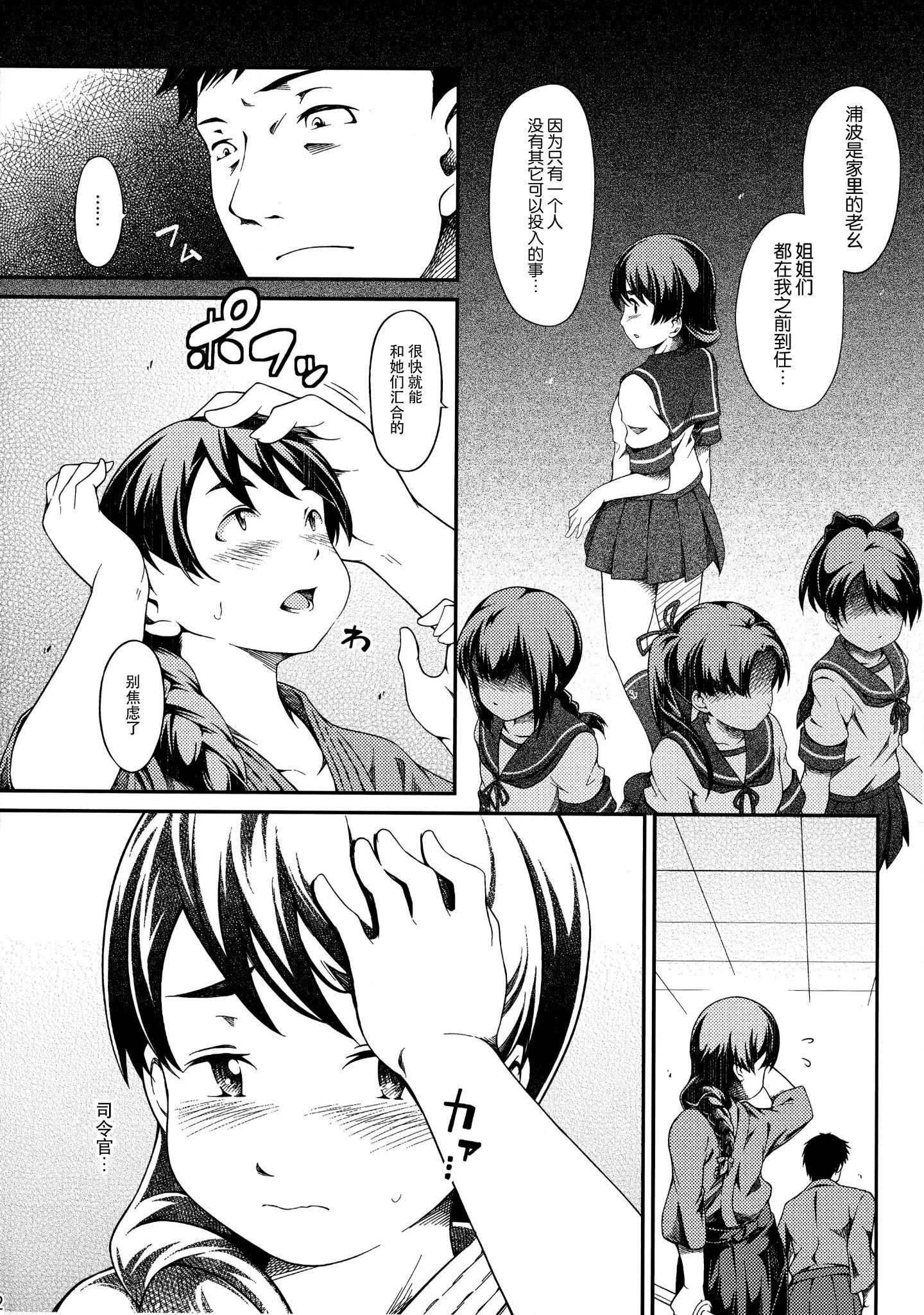 003_